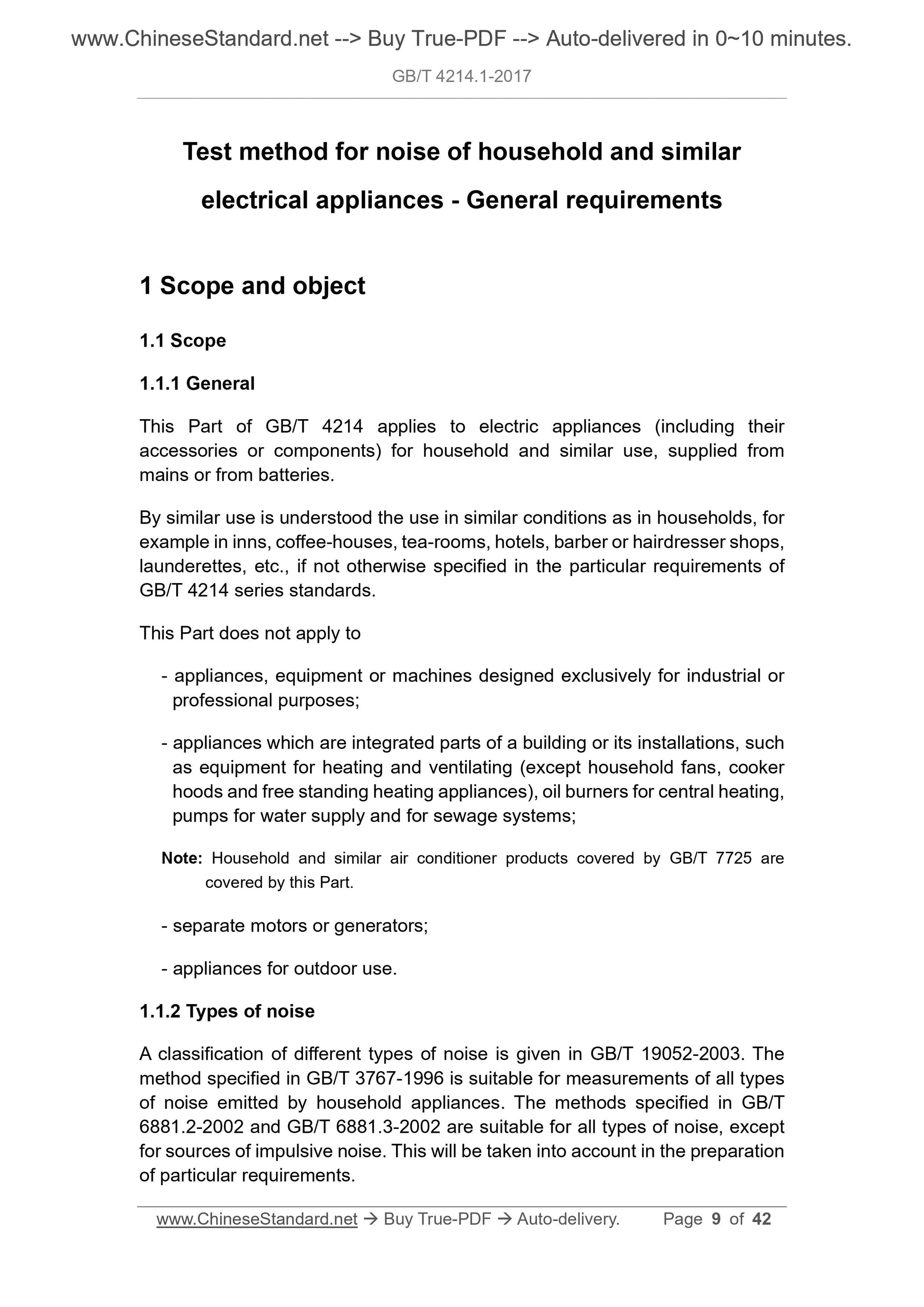 GB/T 4214.1-2017 Page 8