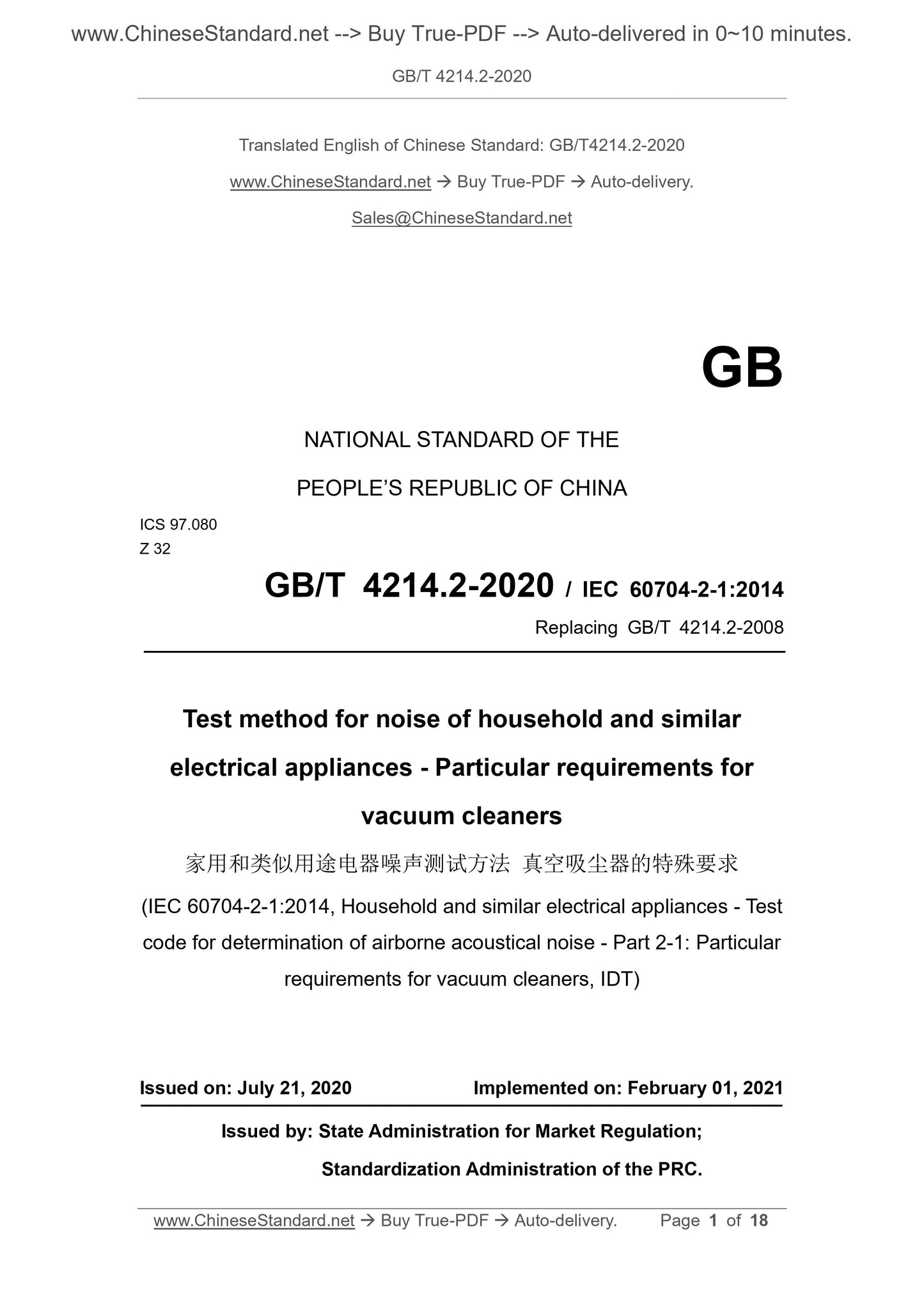 GB/T 4214.2-2020 Page 1