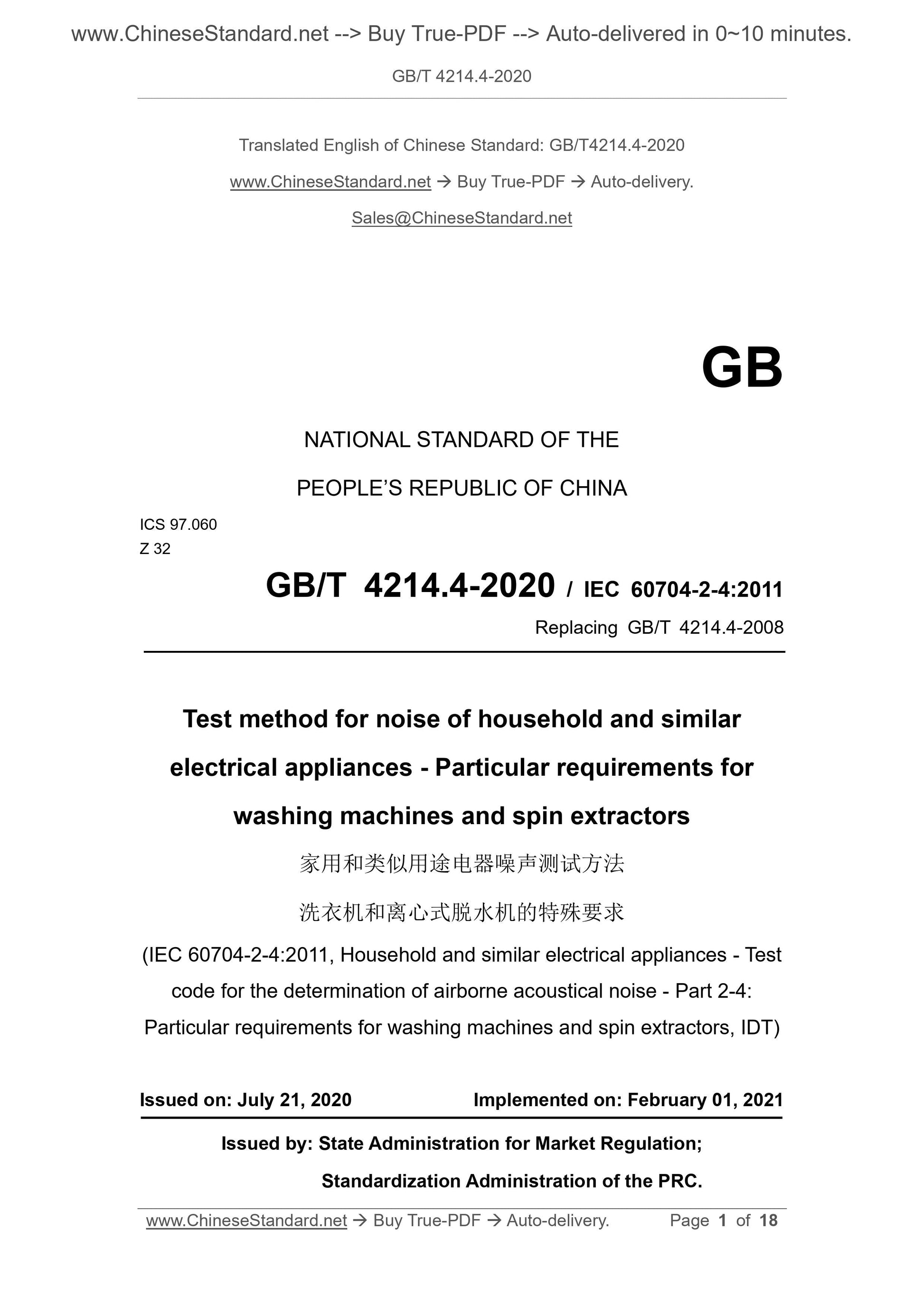 GB/T 4214.4-2020 Page 1