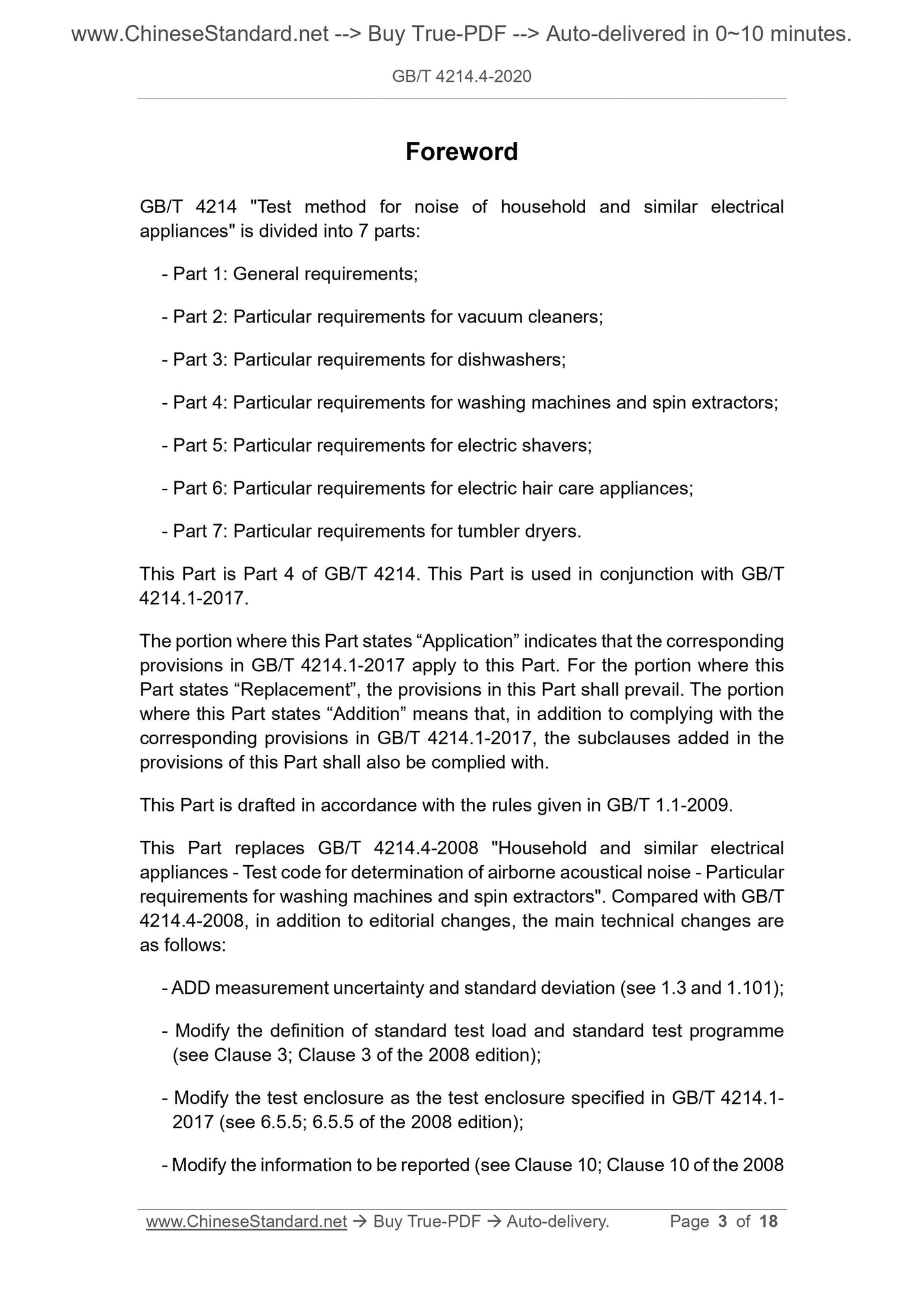 GB/T 4214.4-2020 Page 3
