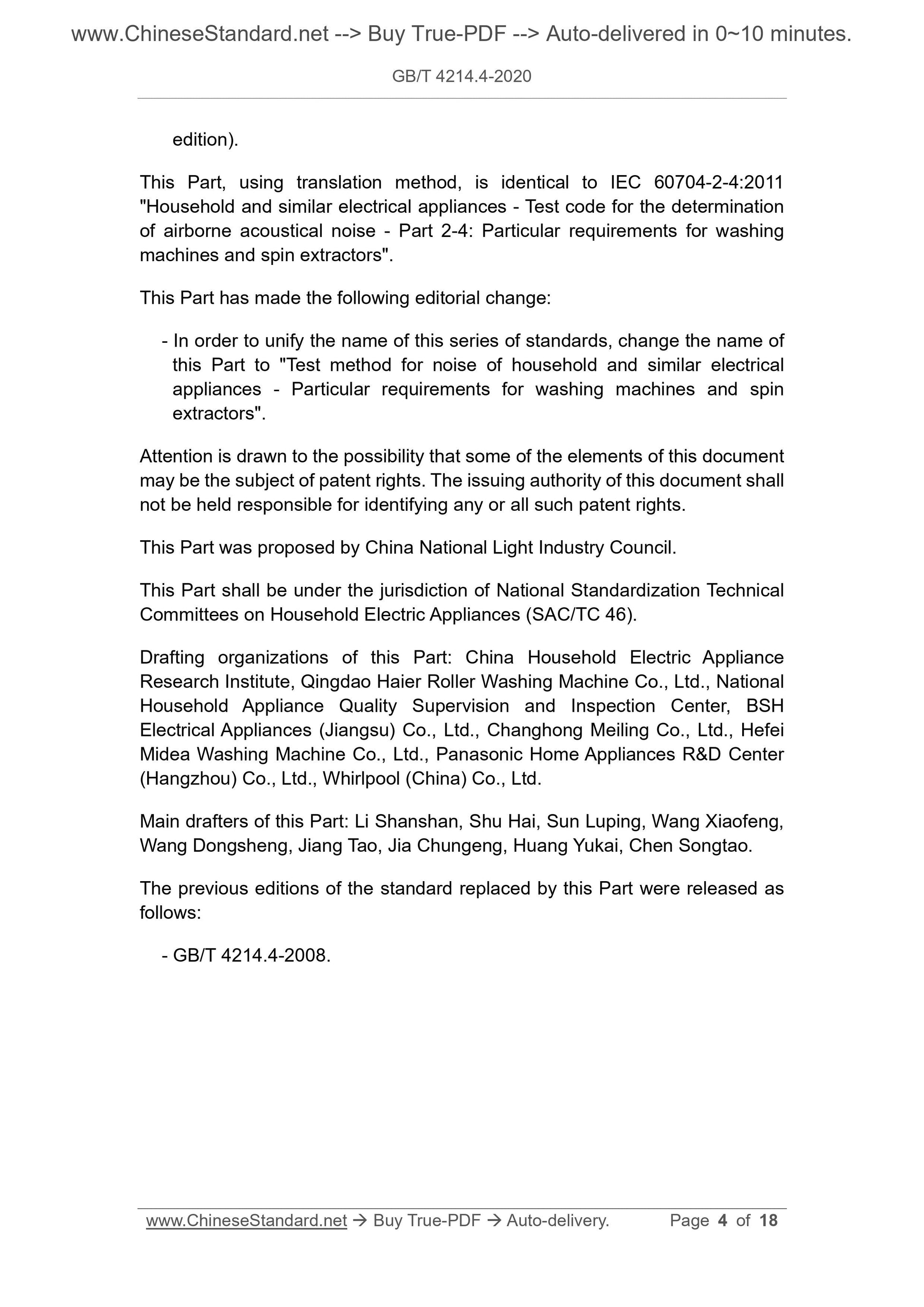 GB/T 4214.4-2020 Page 4