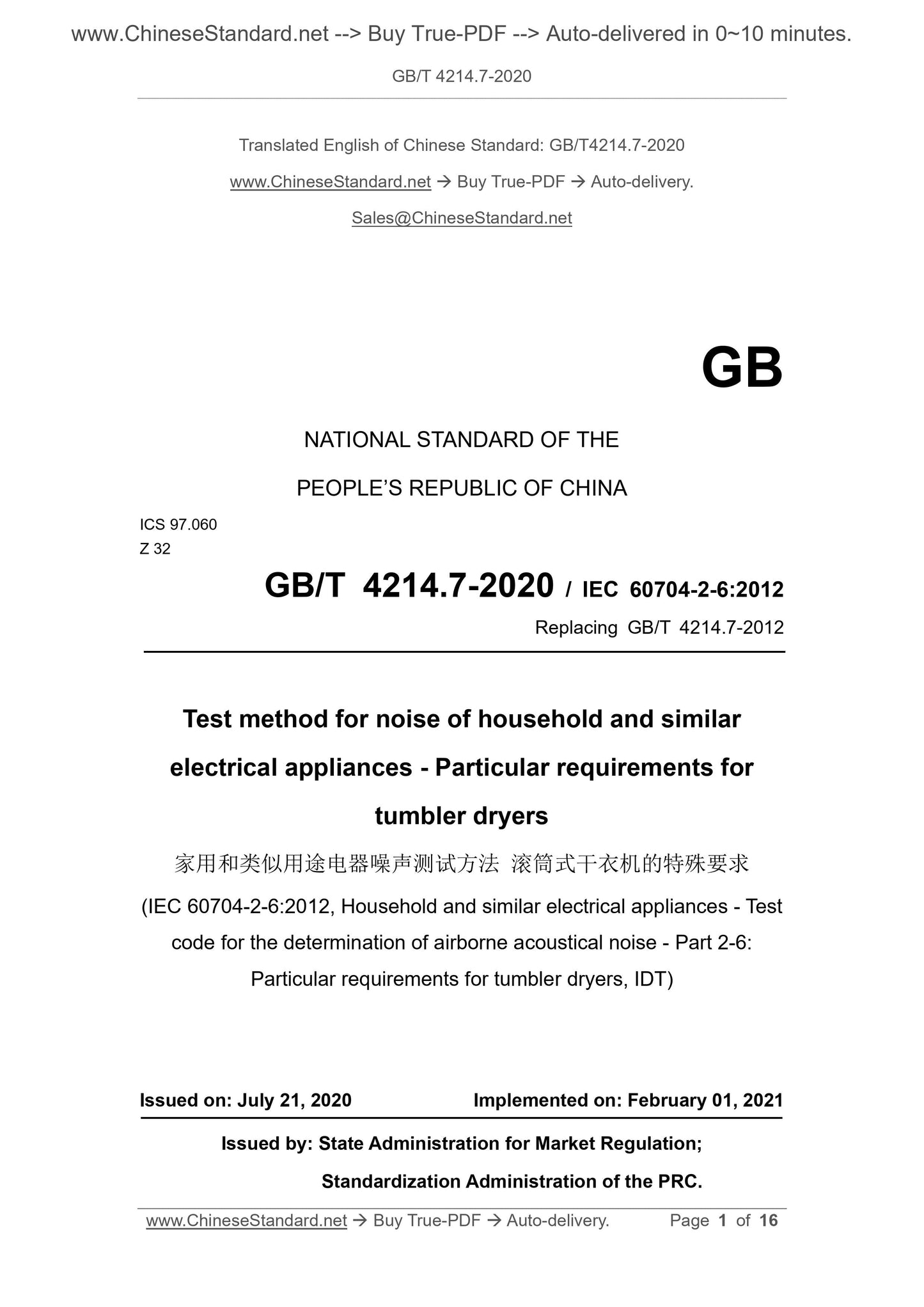 GB/T 4214.7-2020 Page 1