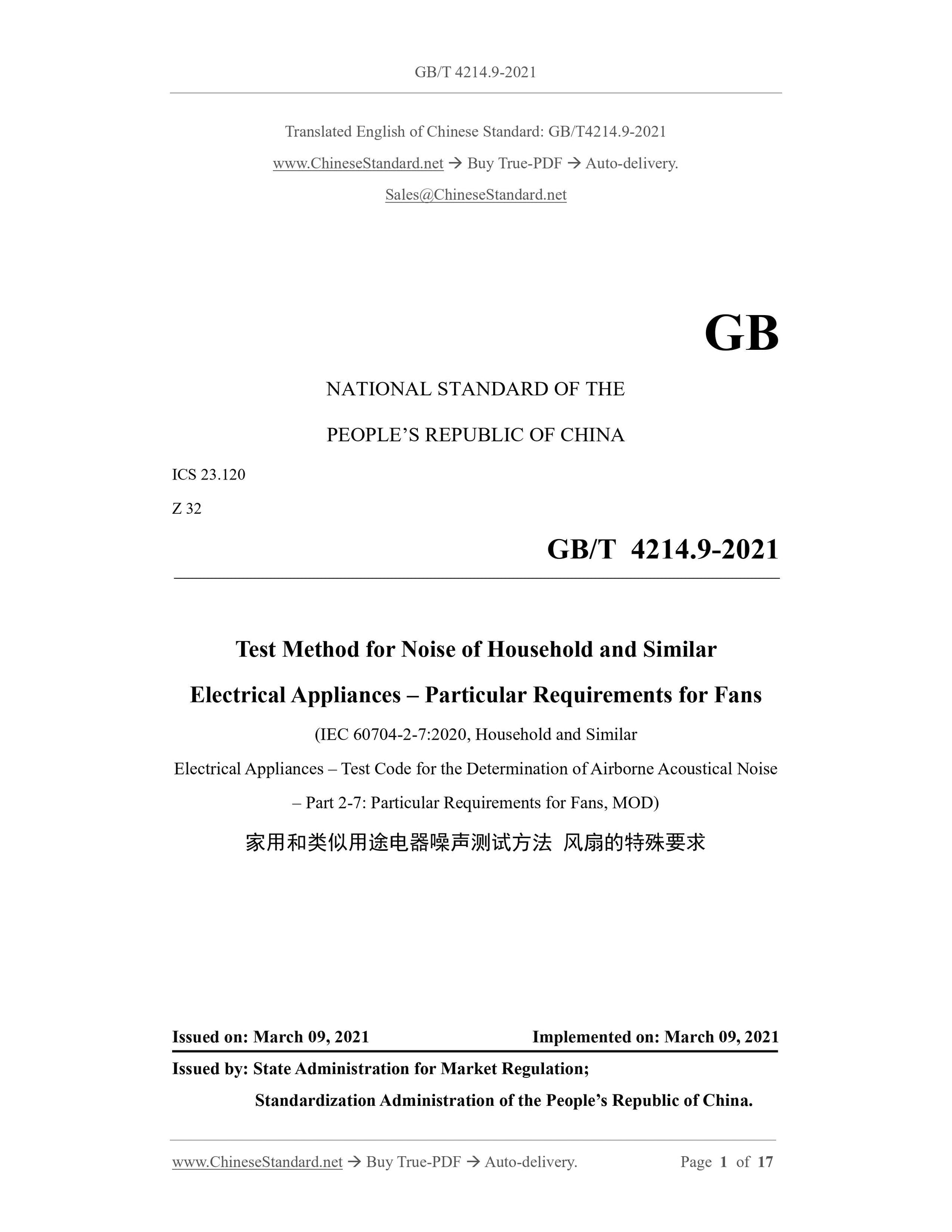 GB/T 4214.9-2021 Page 1