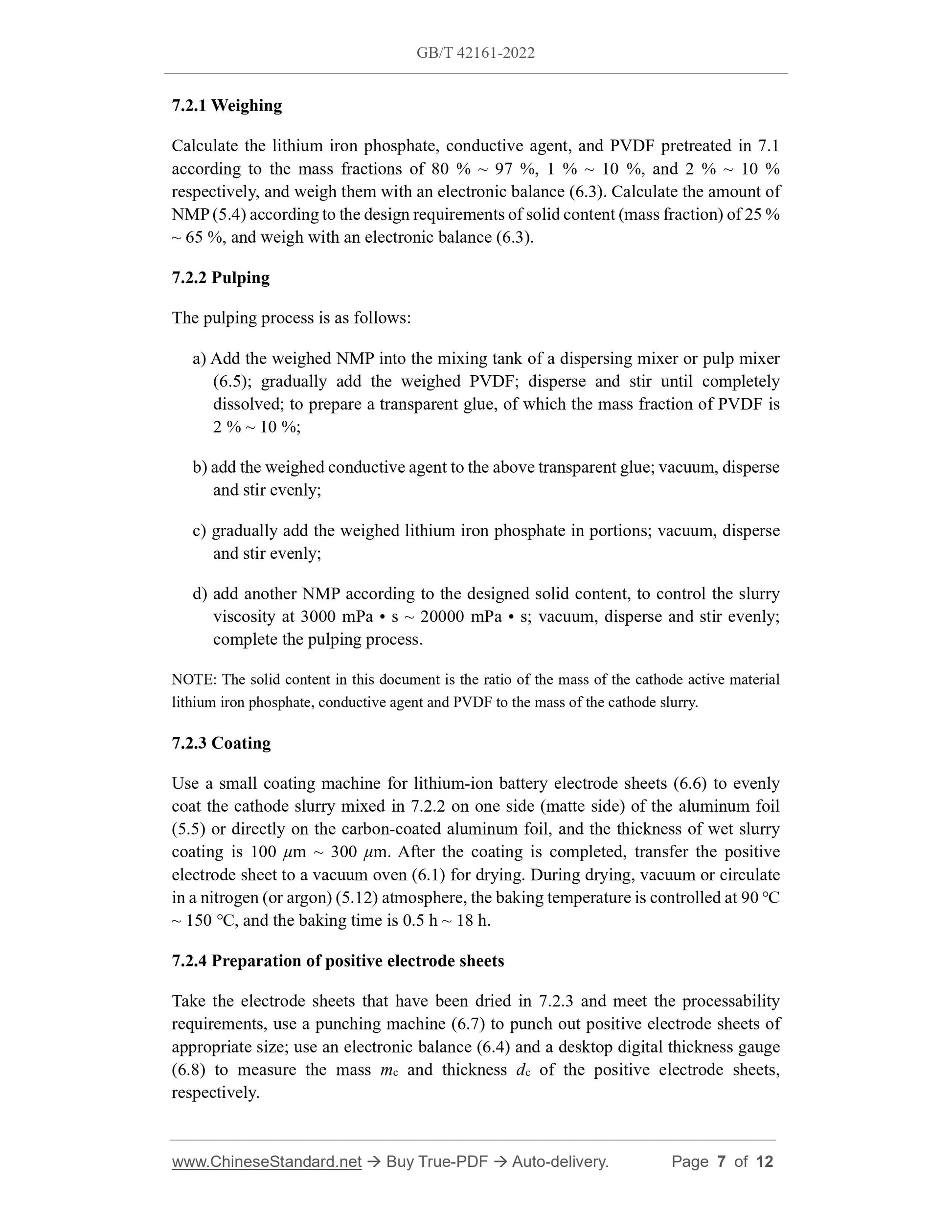 GB/T 42161-2022 Page 5