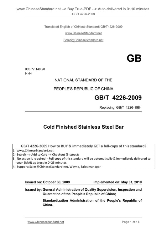 GB/T 4226-2009 Page 1