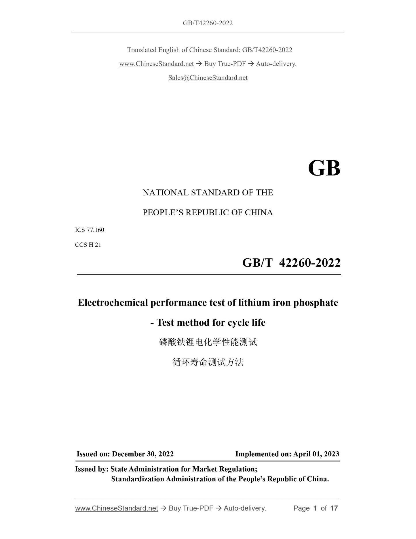 GB/T 42260-2022 Page 1