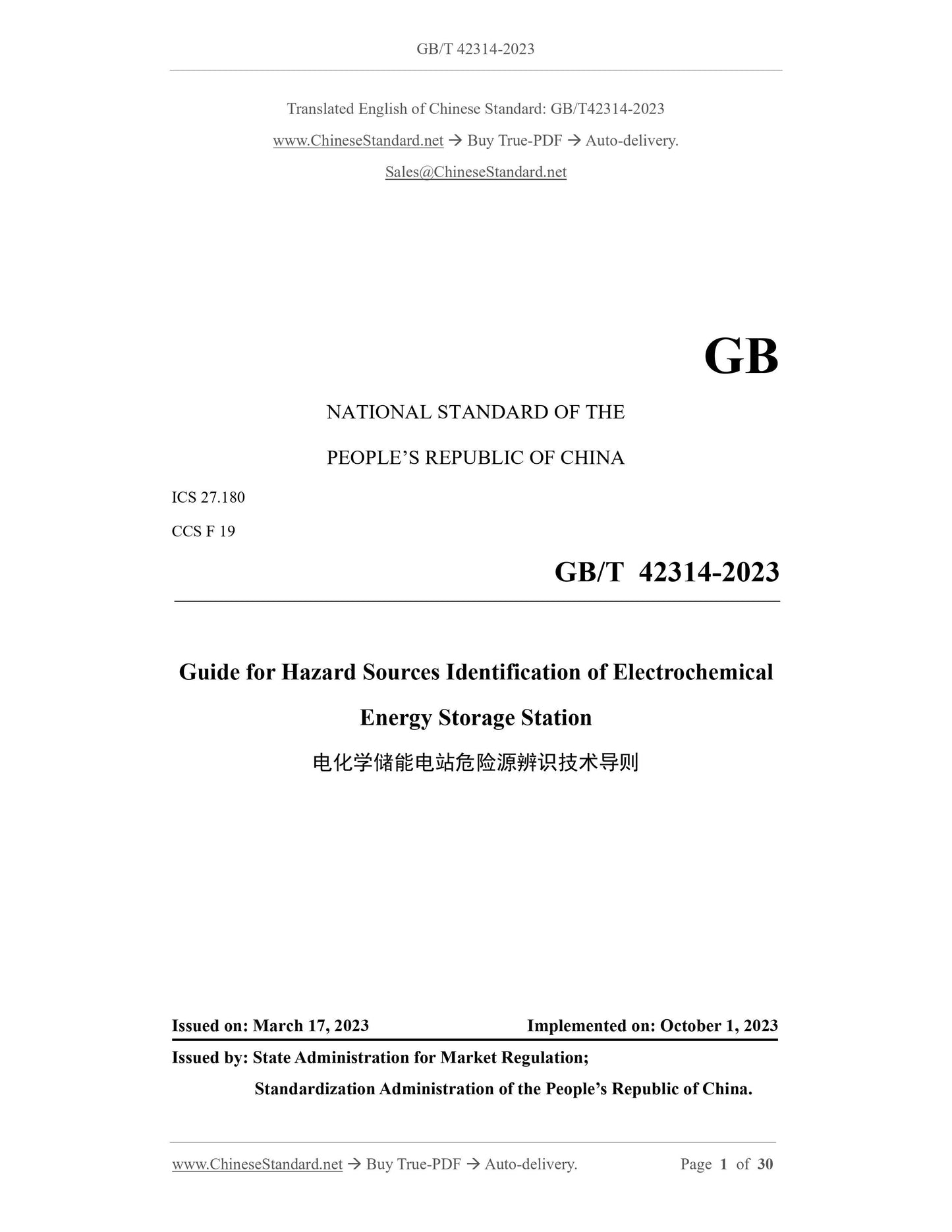 GB/T 42314-2023 Page 1