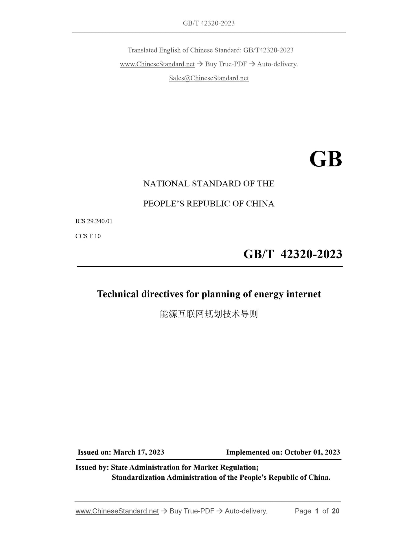 GB/T 42320-2023 Page 1