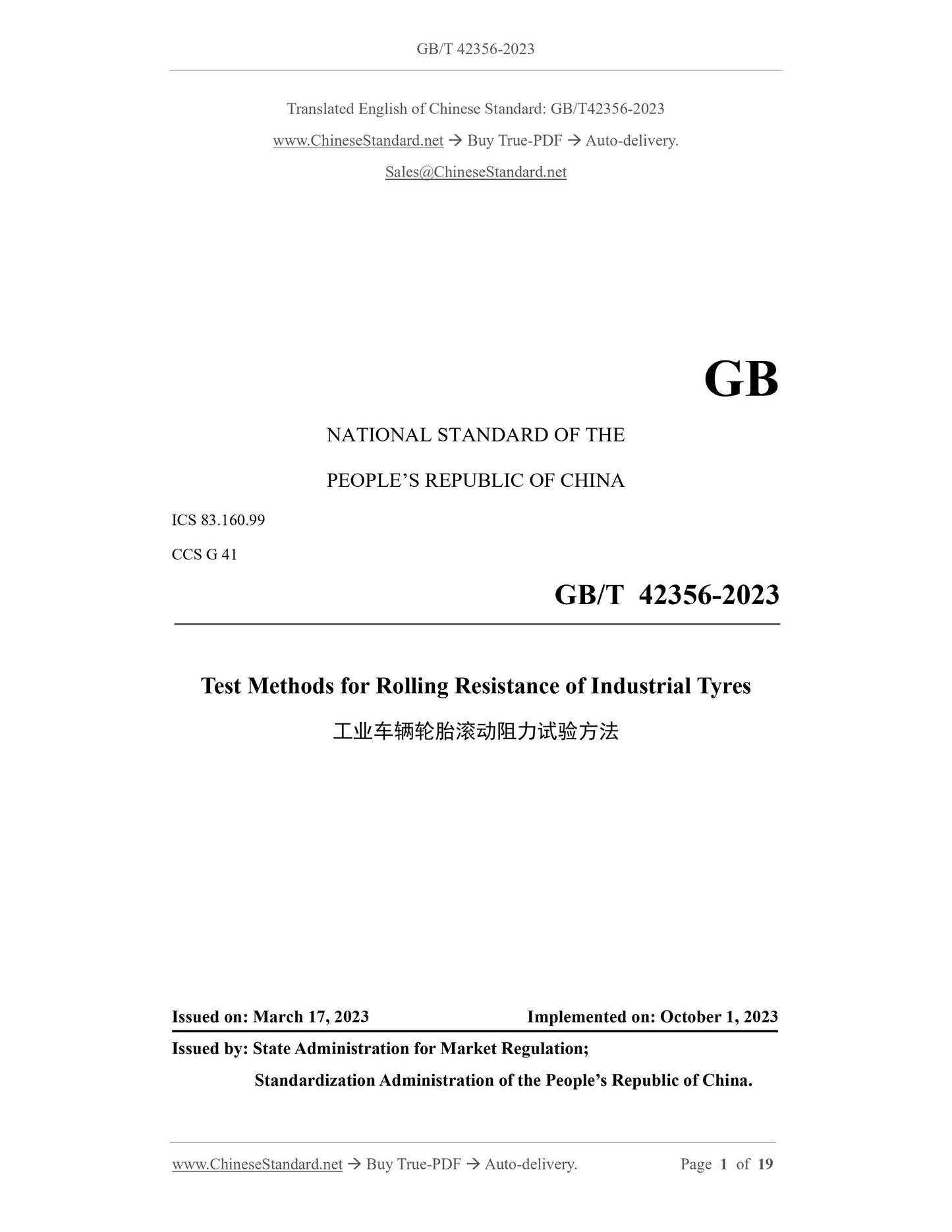 GB/T 42356-2023 Page 1