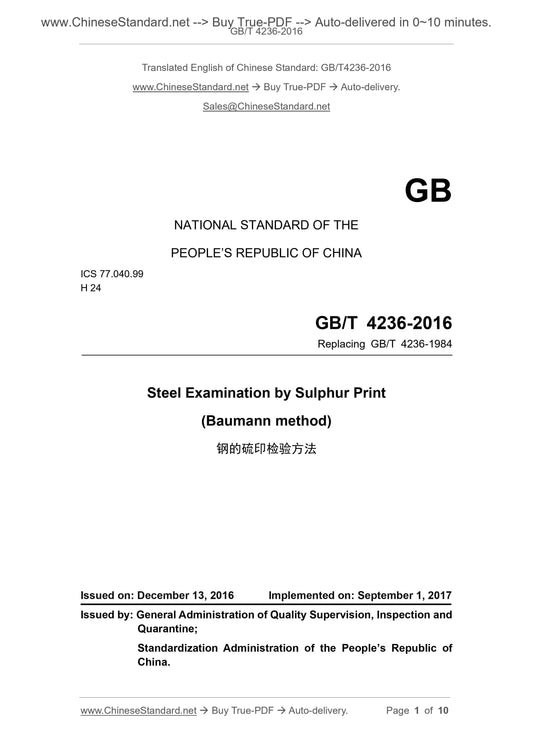 GB/T 4236-2016 Page 1