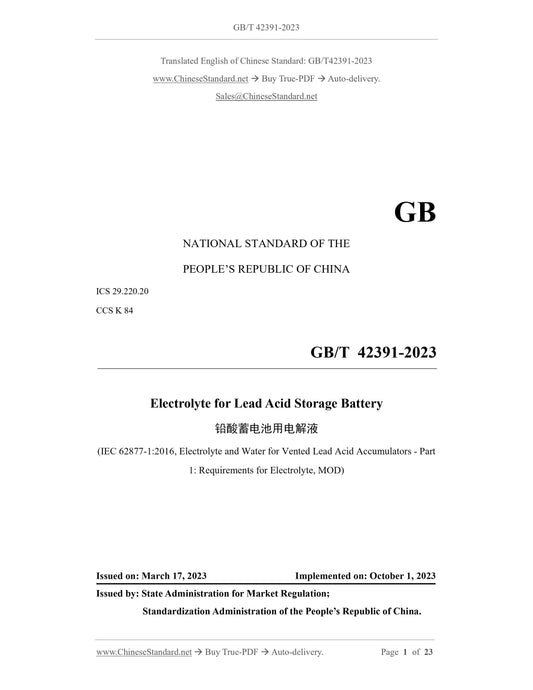 GB/T 42391-2023 Page 1
