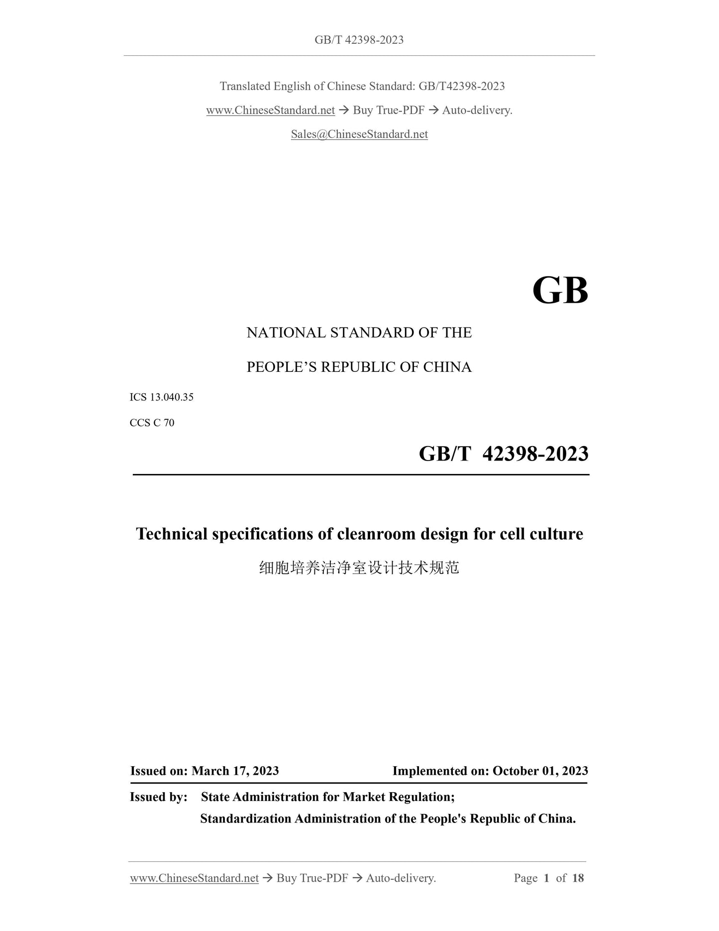 GB/T 42398-2023 Page 1