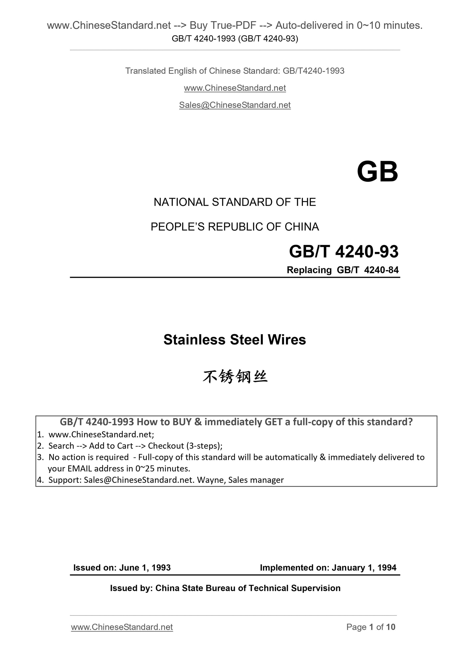 GB/T 4240-1993 Page 1