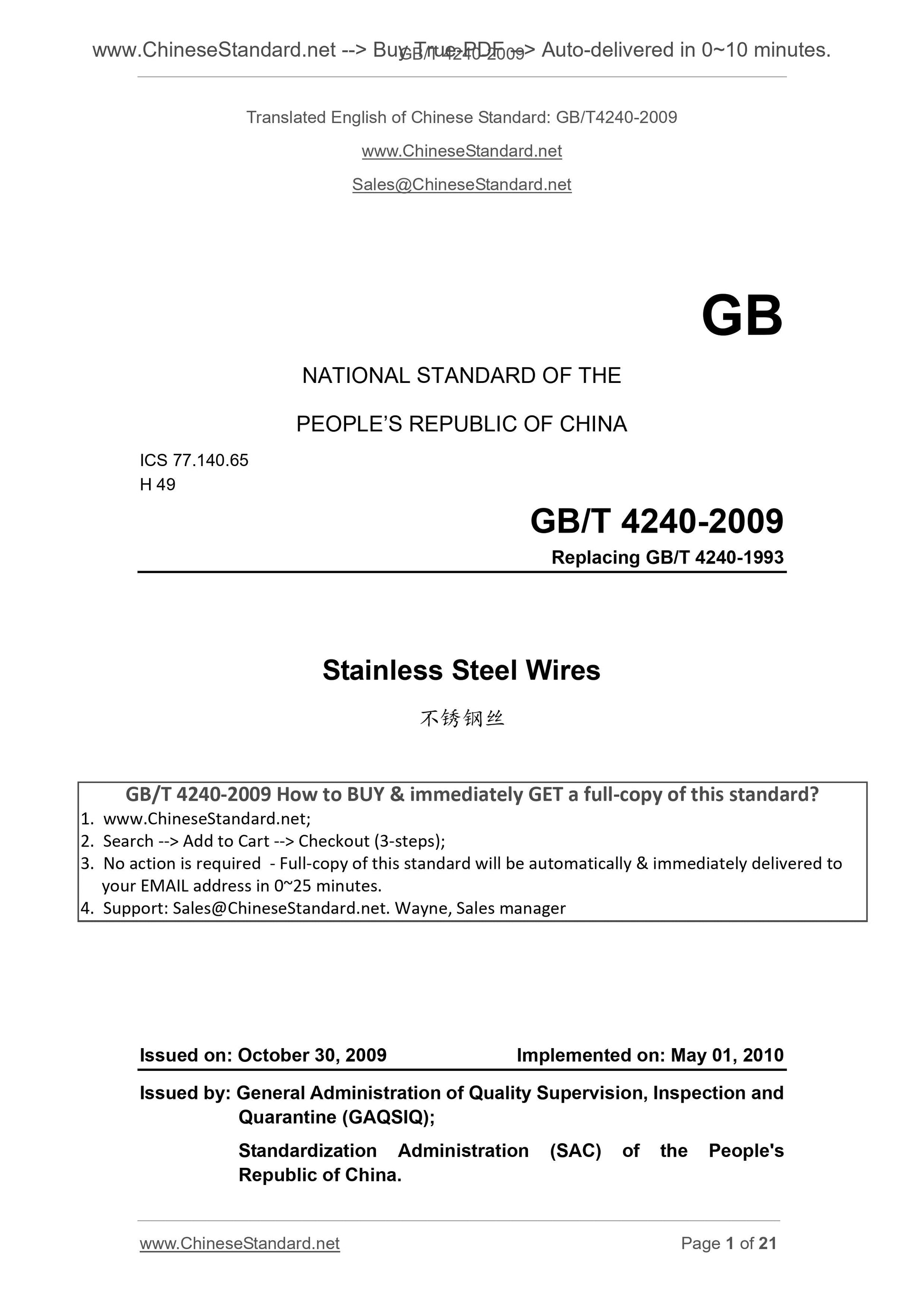 GB/T 4240-2009 Page 1