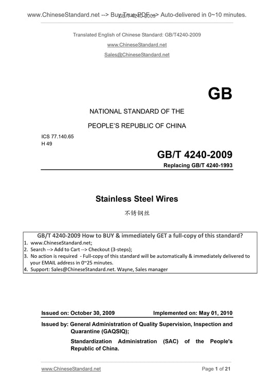 GB/T 4240-2009 Page 1