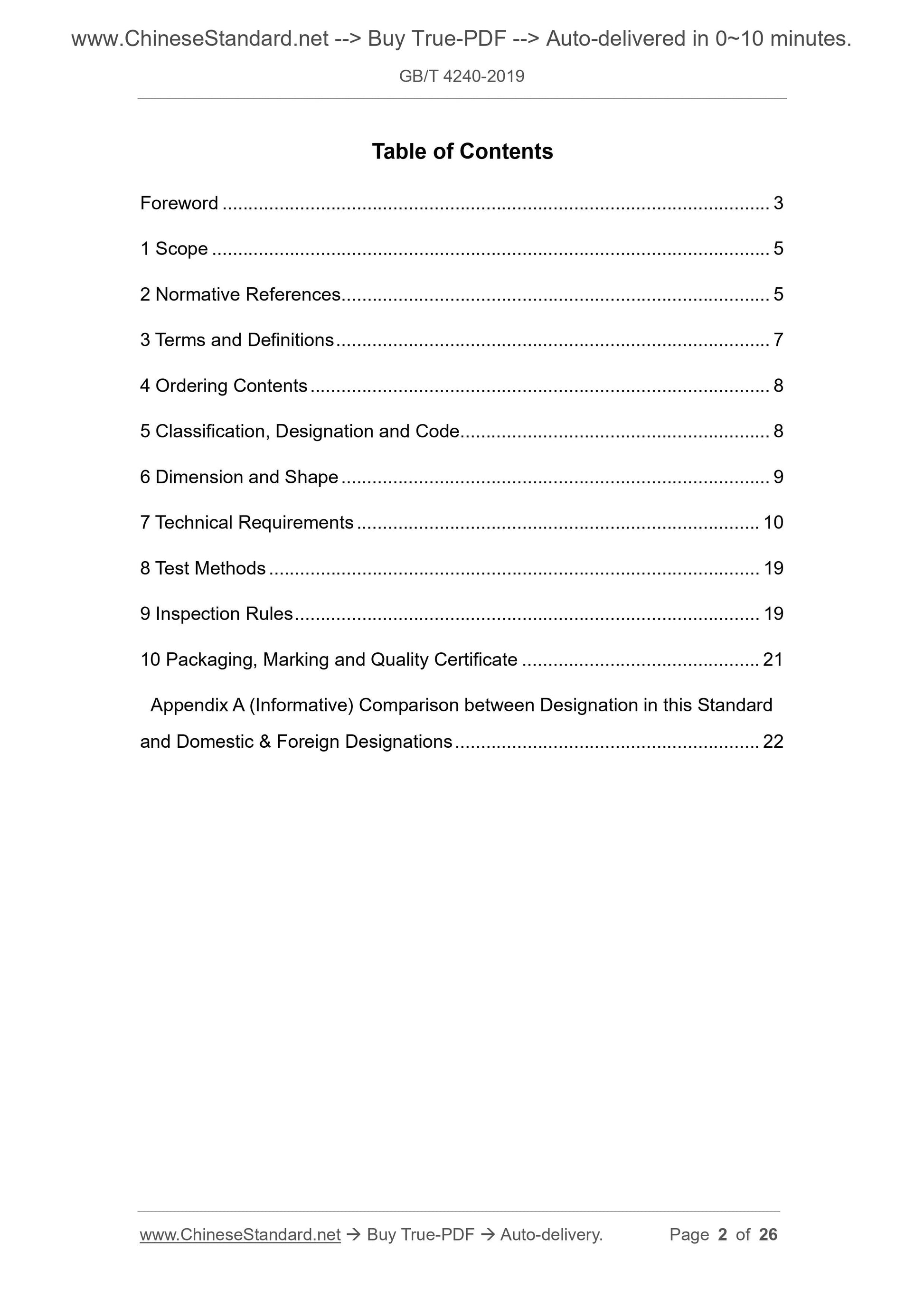 GB/T 4240-2019 Page 2