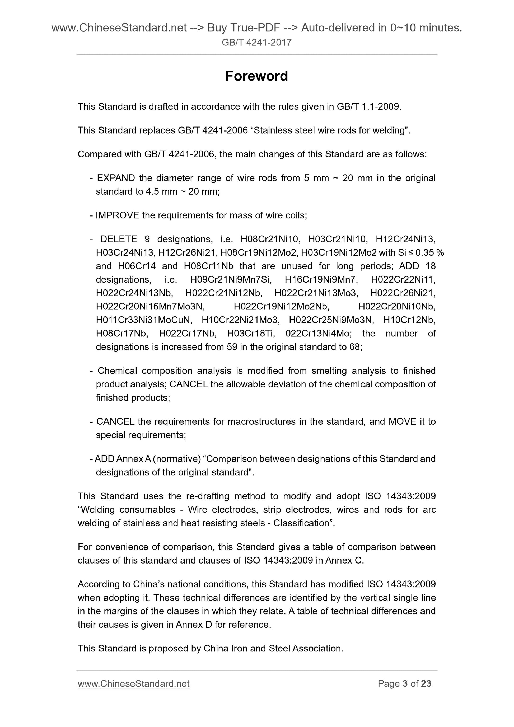 GB/T 4241-2017 Page 3