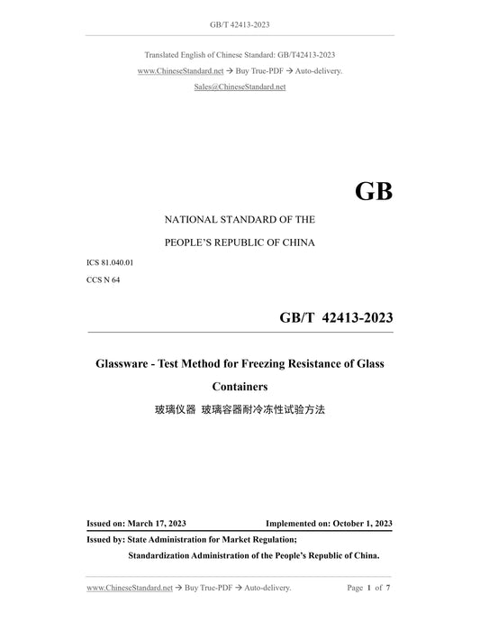 GB/T 42413-2023 Page 1