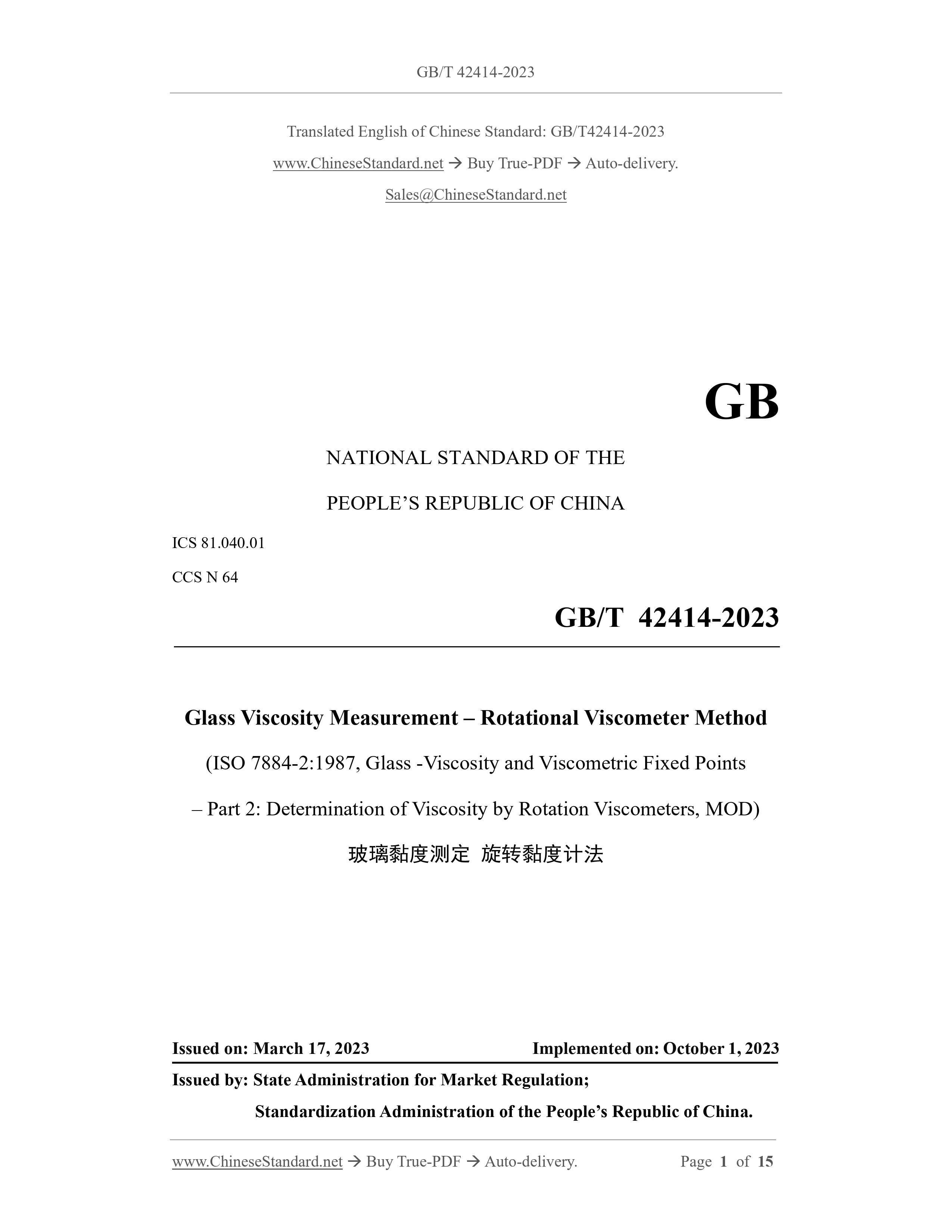 GB/T 42414-2023 English PDF (GB/T42414-2023) – www.ChineseStandard.us ...