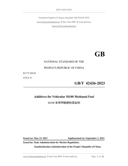 GB/T 42436-2023 Page 1