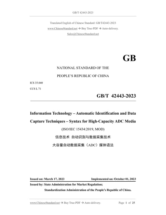 GB/T 42443-2023 Page 1