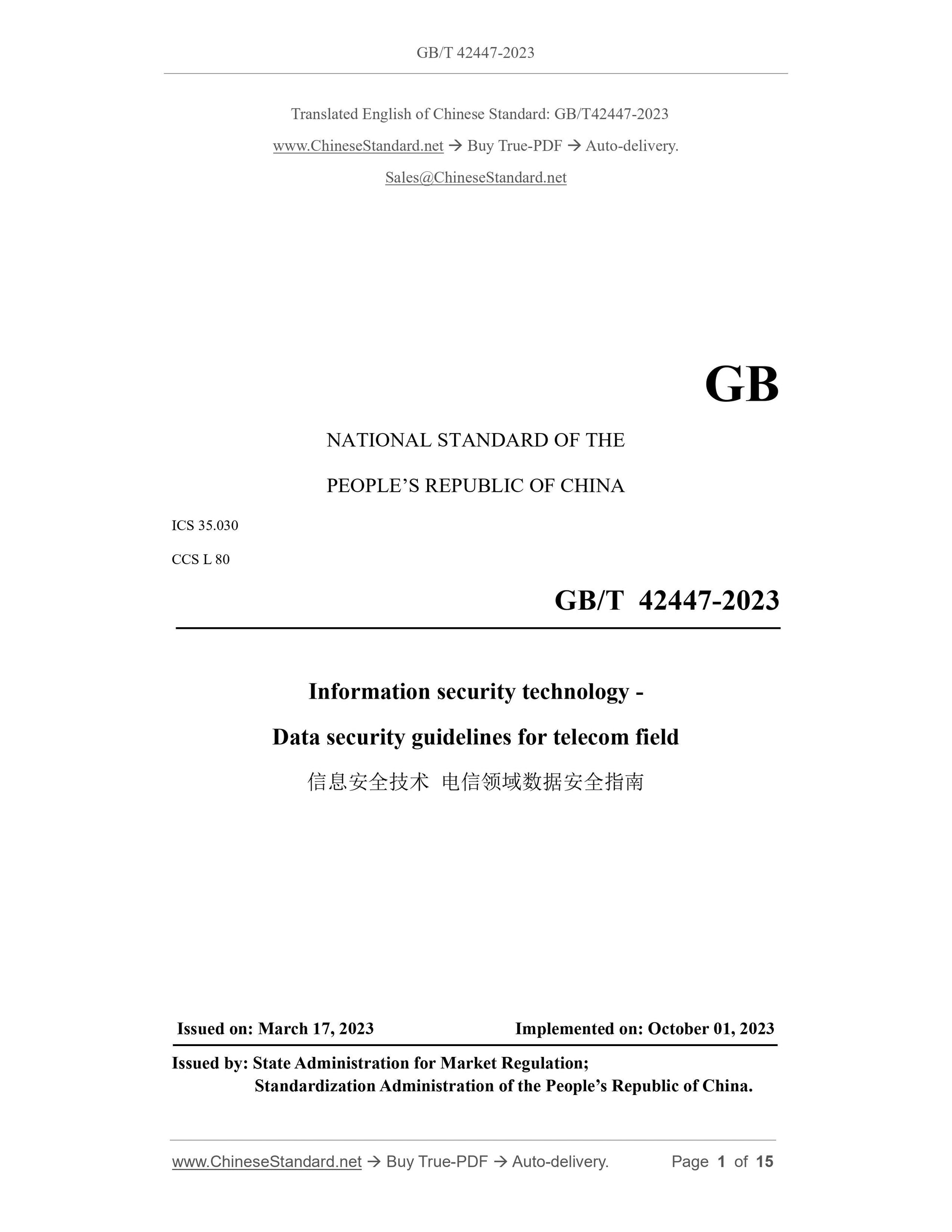 GB/T 42447-2023 Page 1