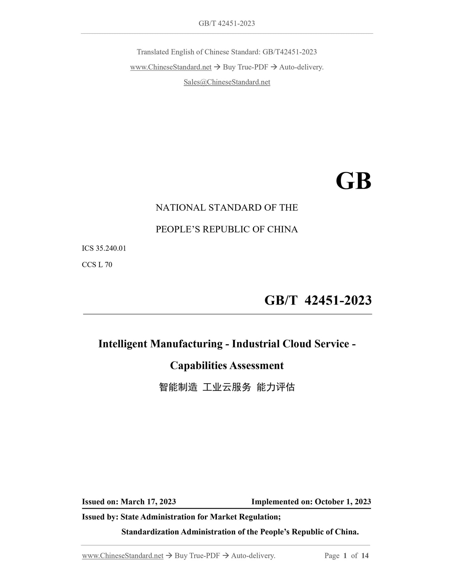GB/T 42451-2023 Page 1