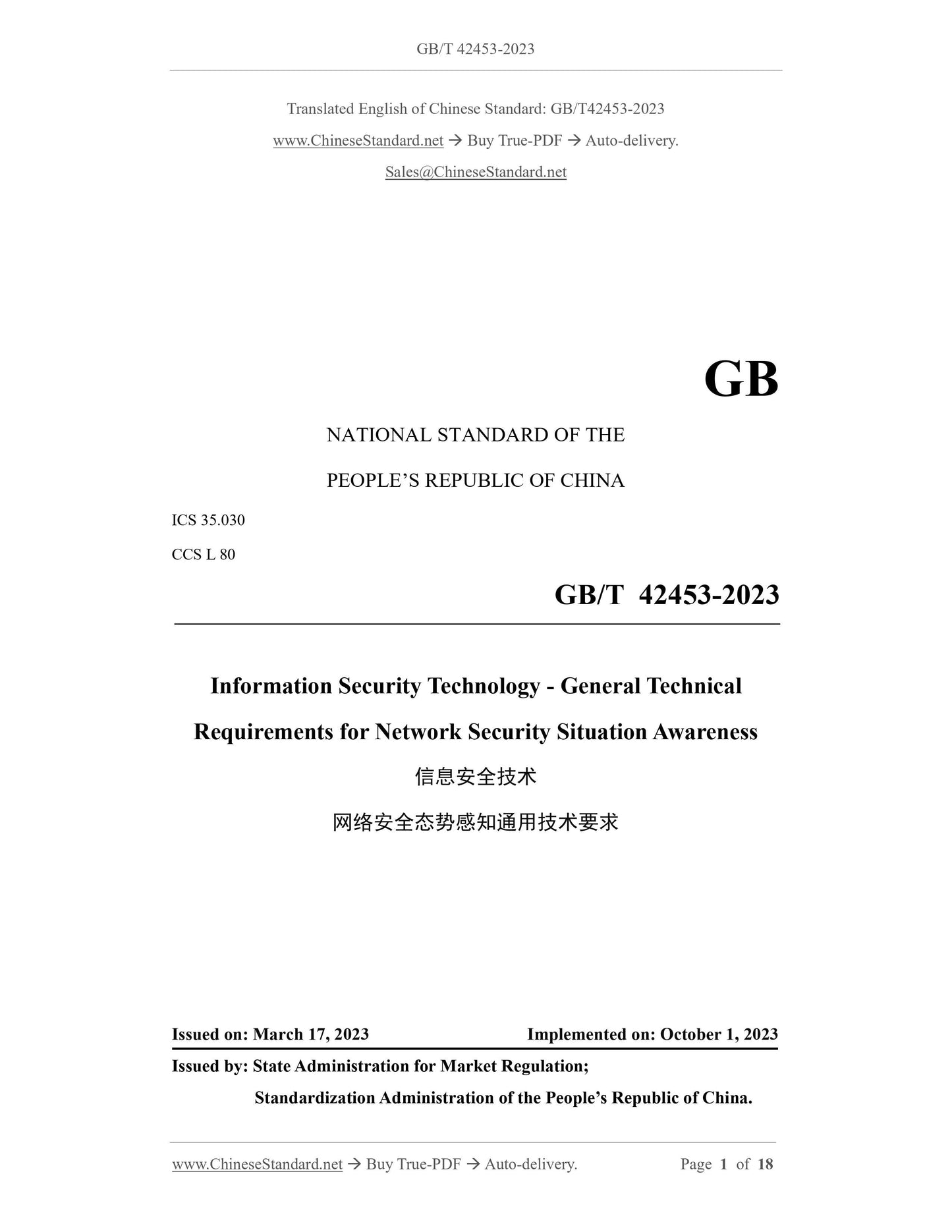 GB/T 42453-2023 Page 1