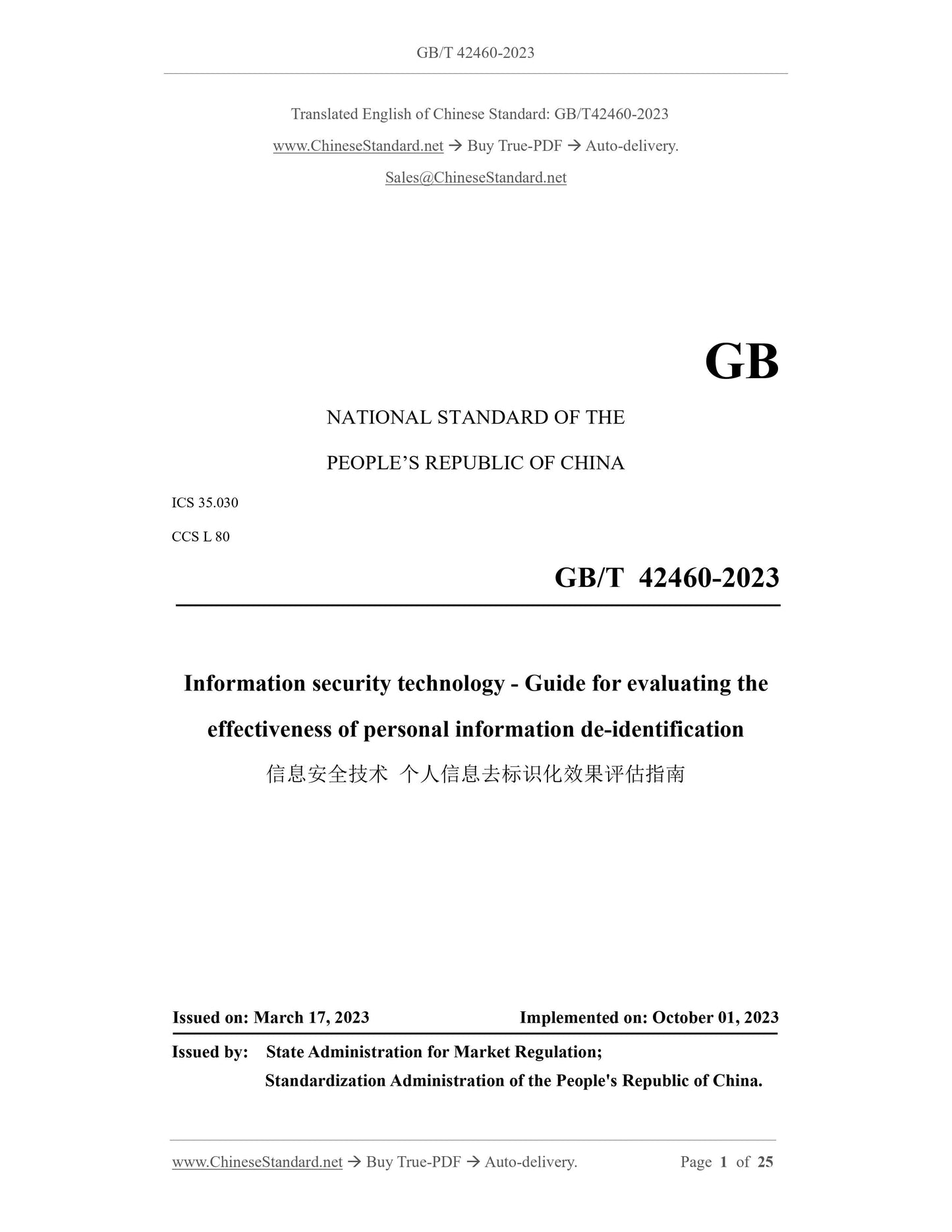 GB/T 42460-2023 Page 1
