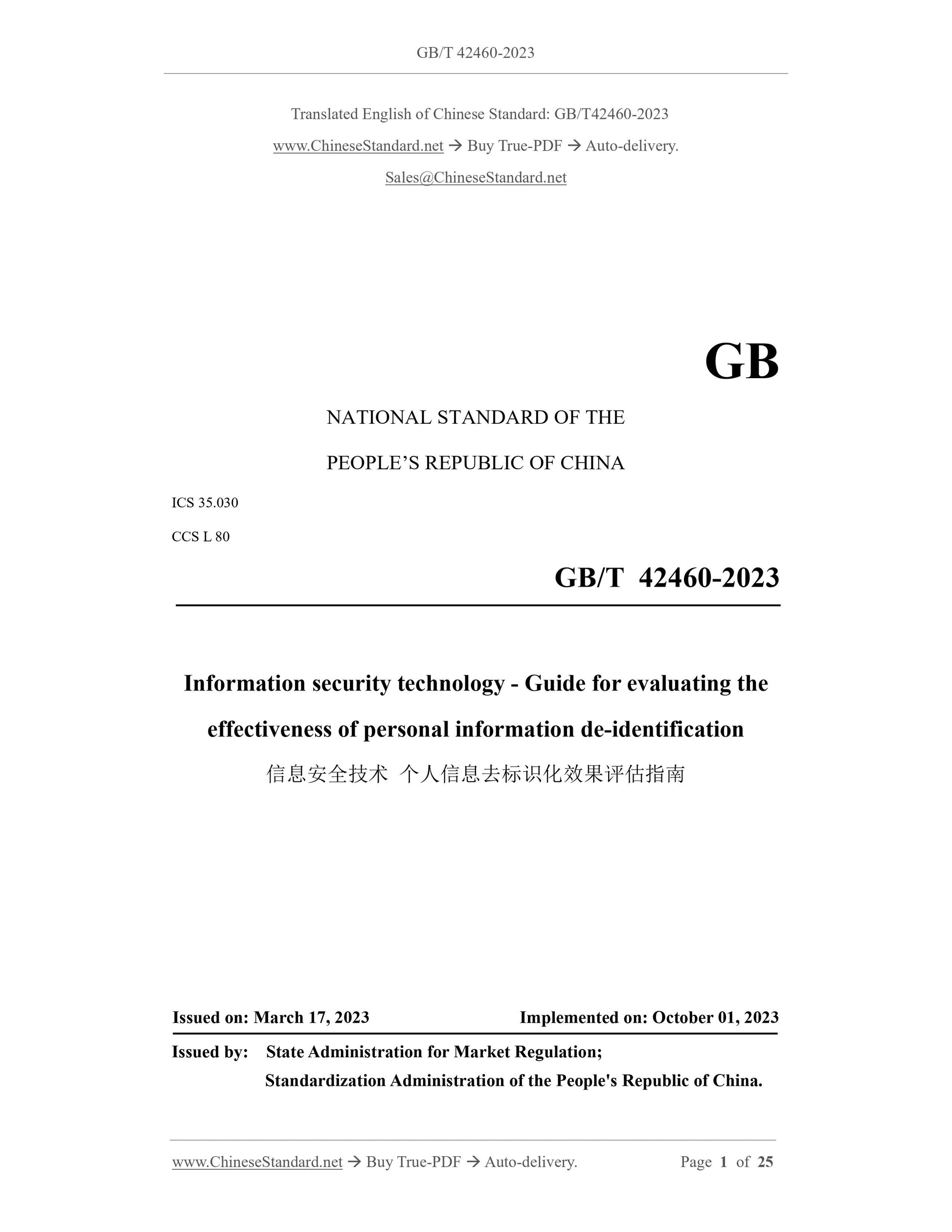GB/T 42460-2023 Page 1