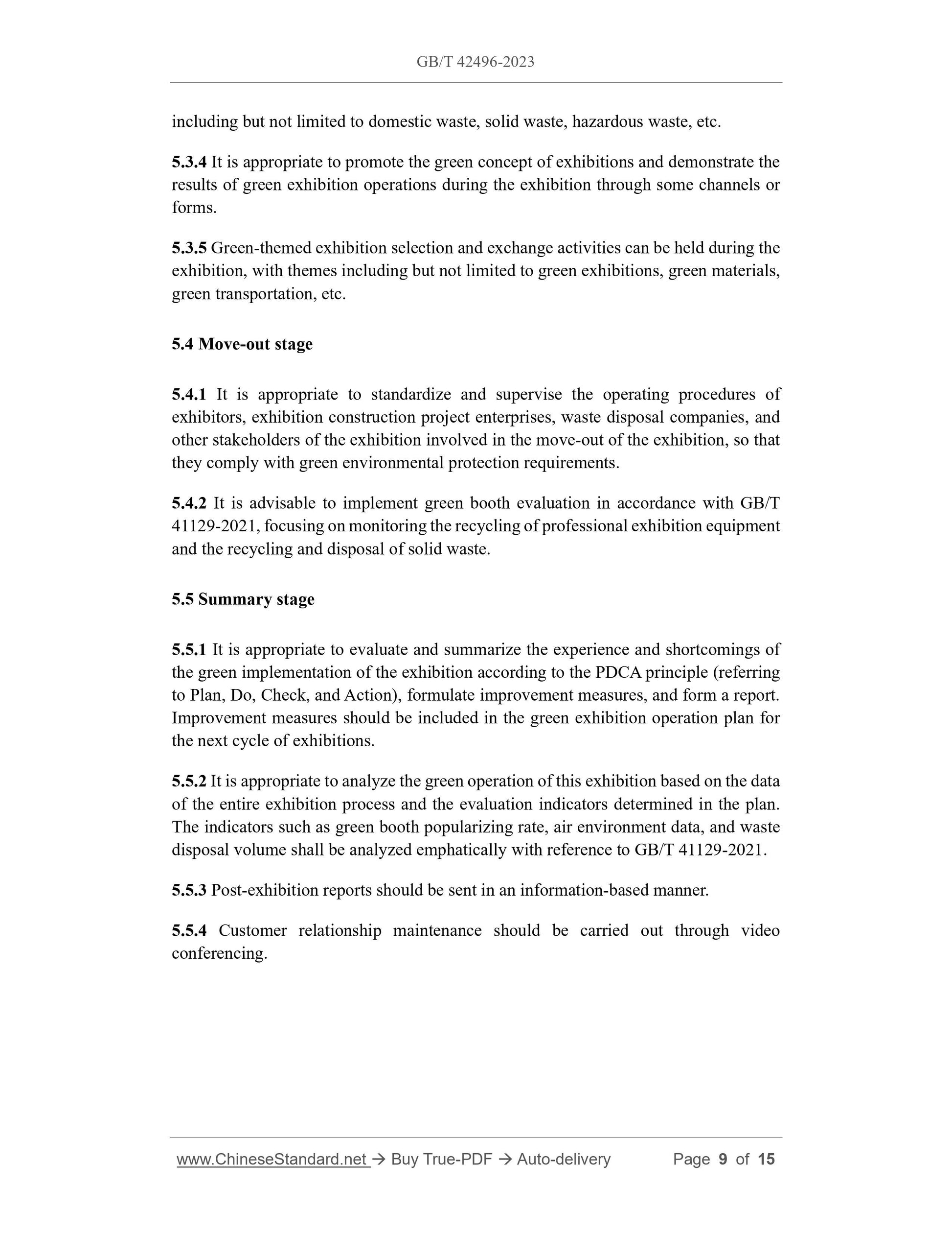 GB/T 42496-2023 Page 5