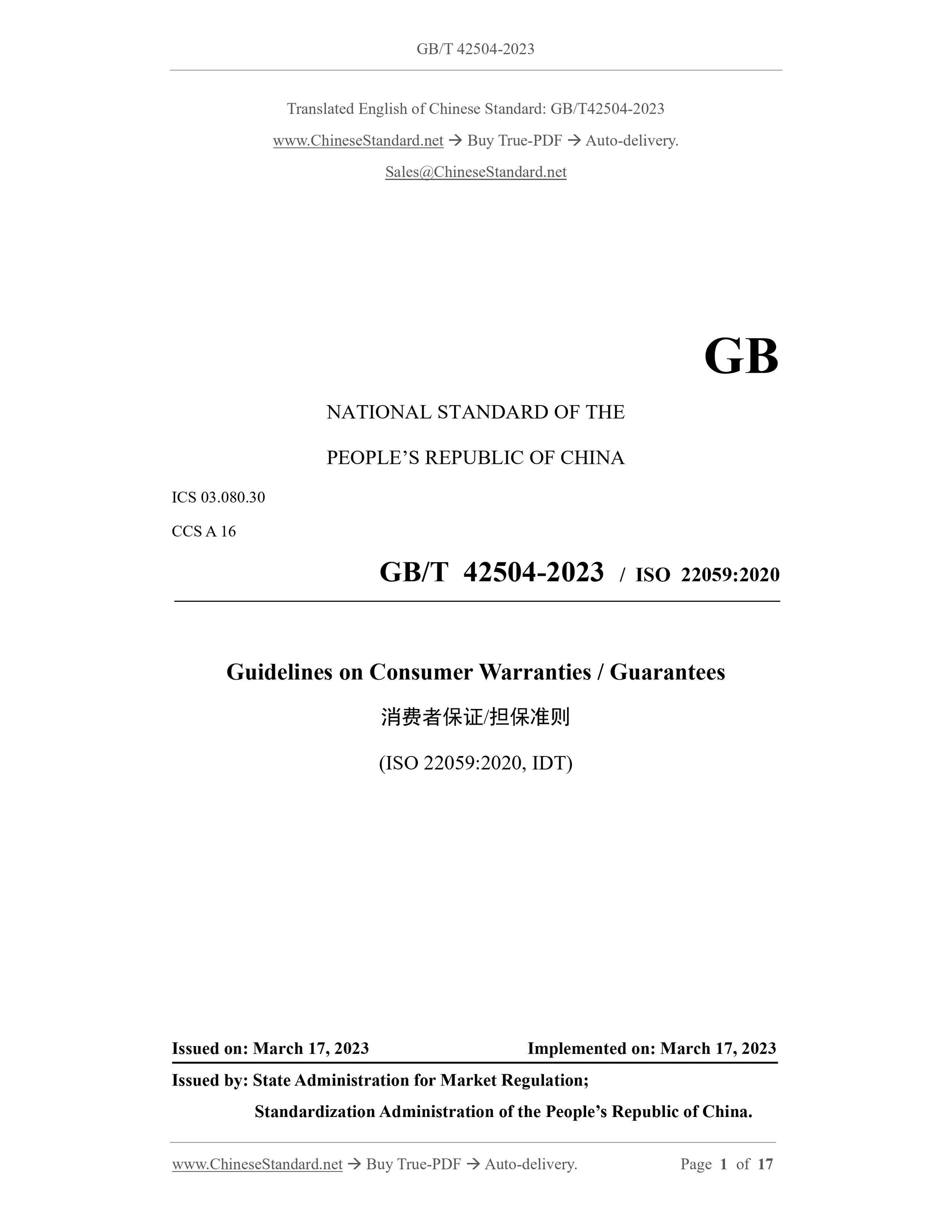 GB/T 42504-2023 Page 1