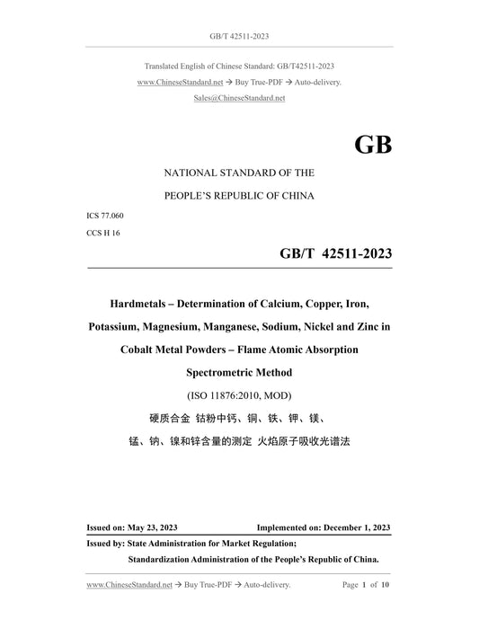 GB/T 42511-2023 Page 1