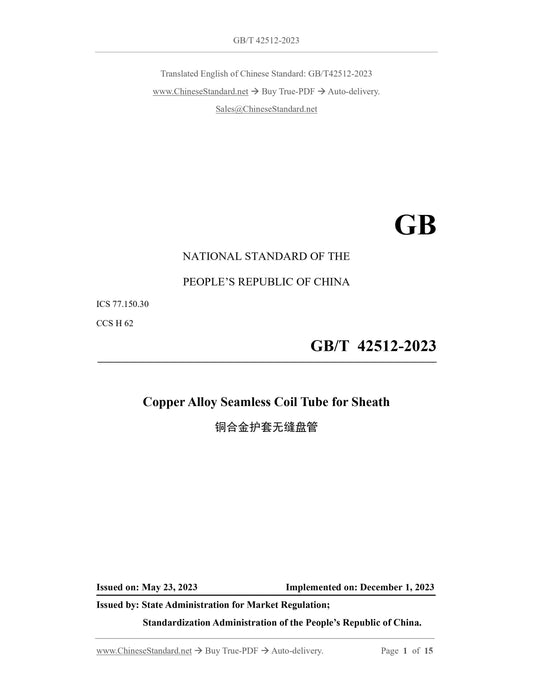 GB/T 42512-2023 Page 1