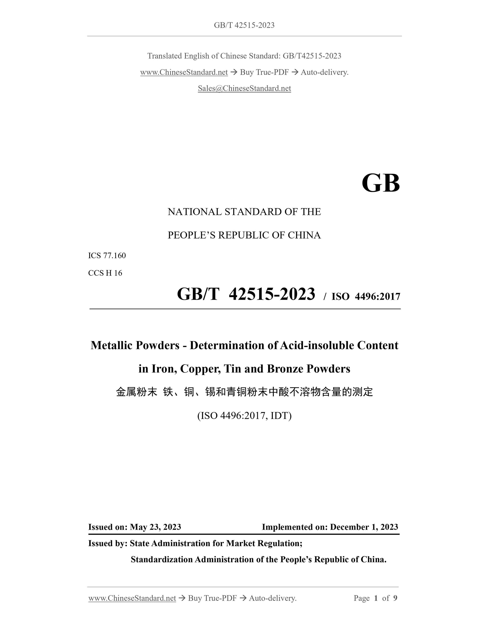 GB/T 42515-2023 Page 1