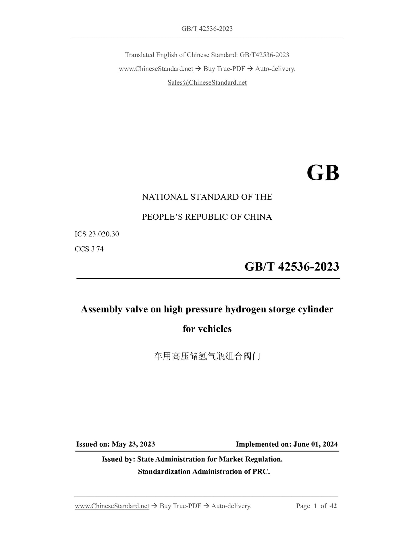 GB/T 42536-2023 Page 1