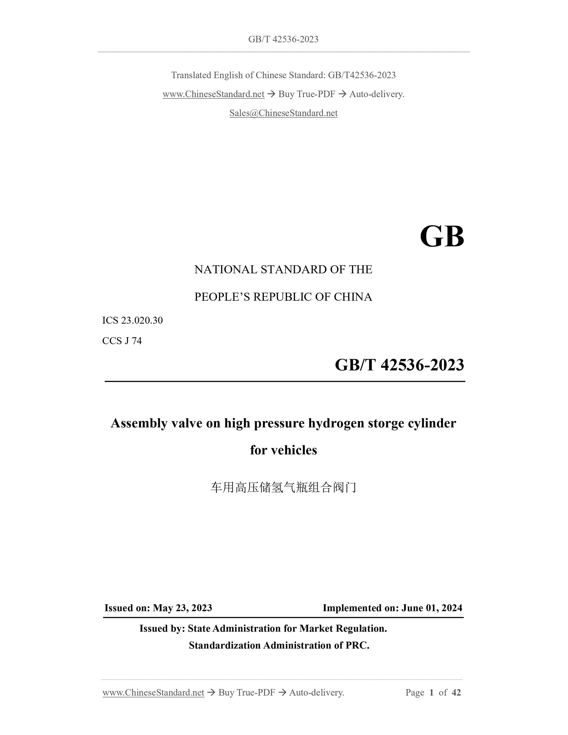 GB/T 42536-2023 Page 1