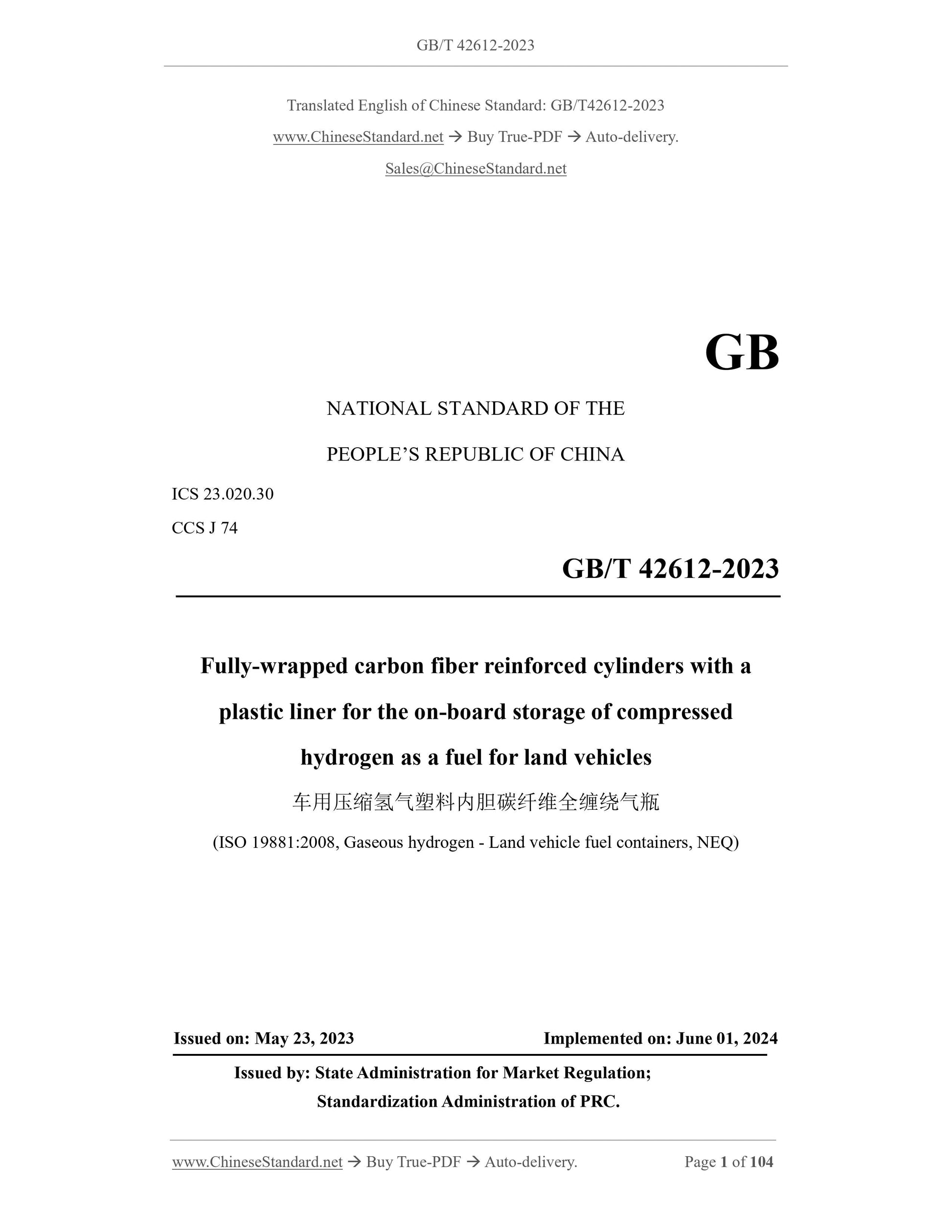 GB/T 42612-2023 Page 1