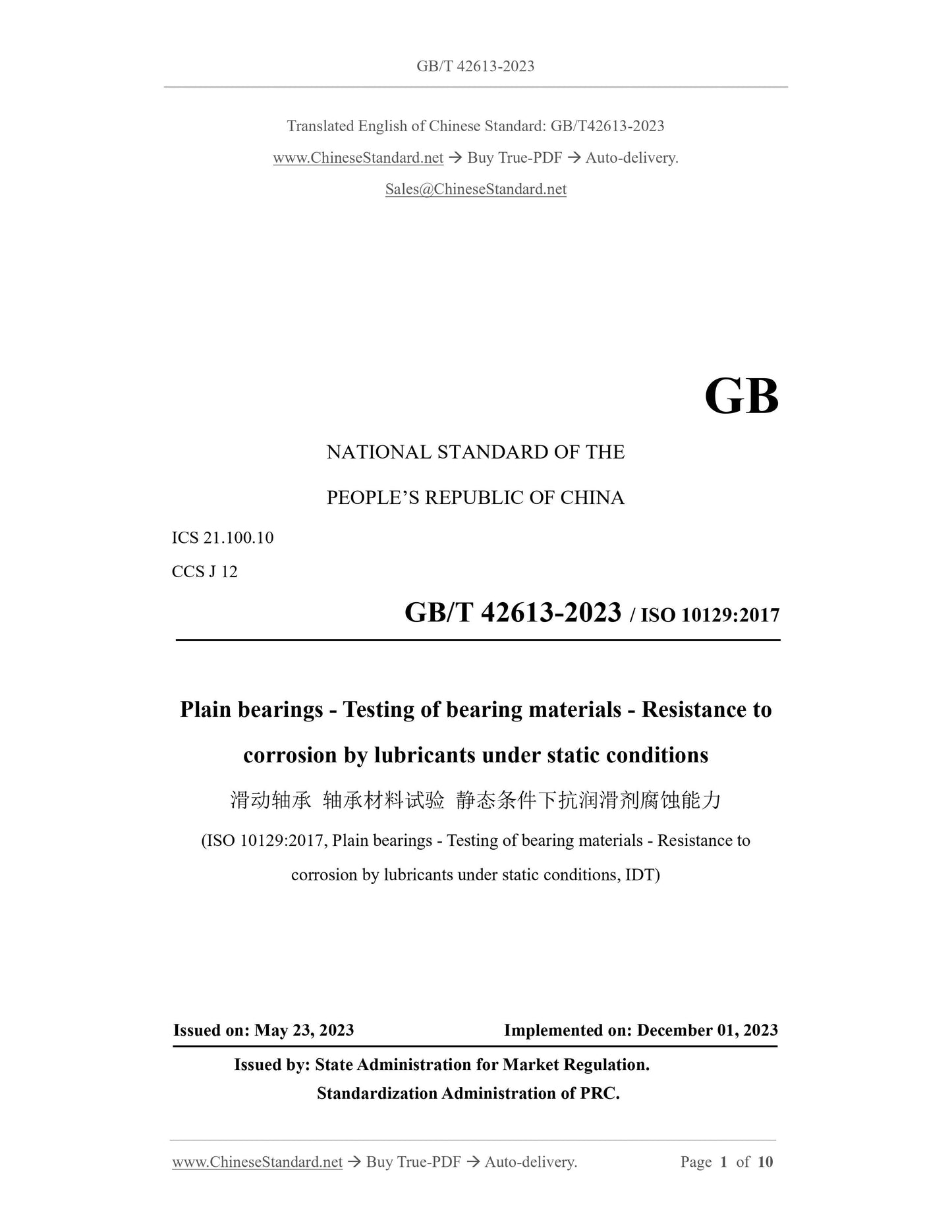 GB/T 42613-2023 Page 1