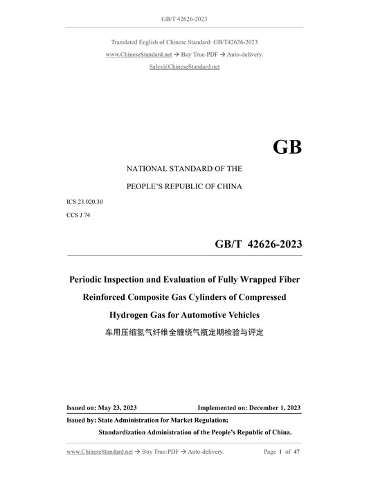 GB/T 42626-2023 Page 1