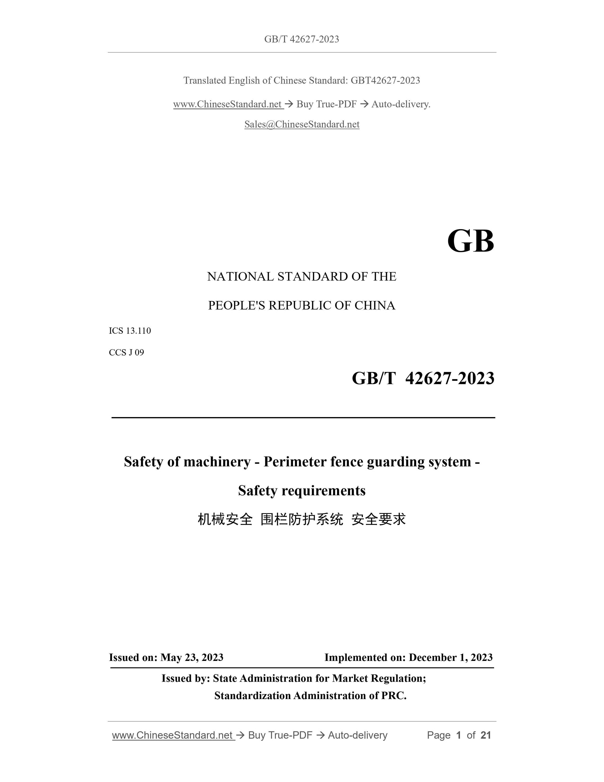 GB/T 42627-2023 Page 1