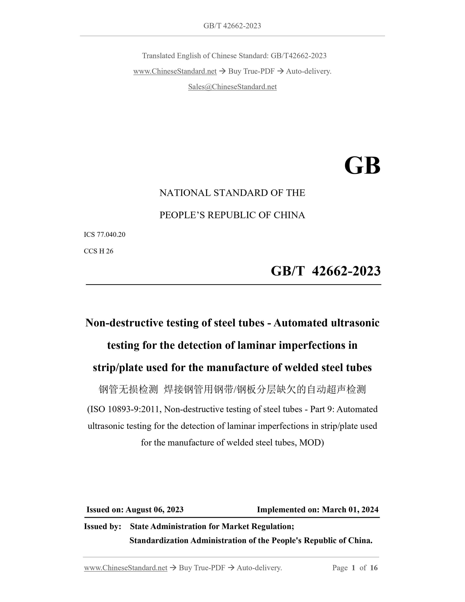 GB/T 42662-2023 Page 1