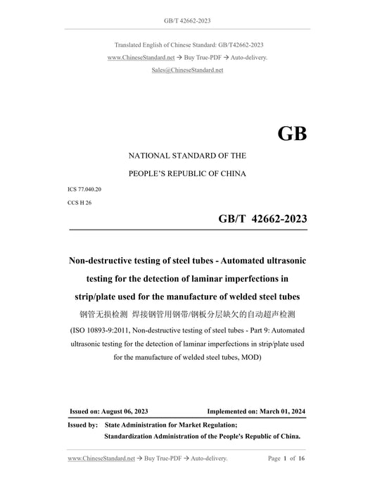 GB/T 42662-2023 Page 1