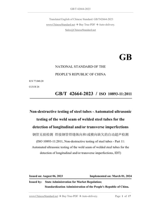 GB/T 42664-2023 Page 1