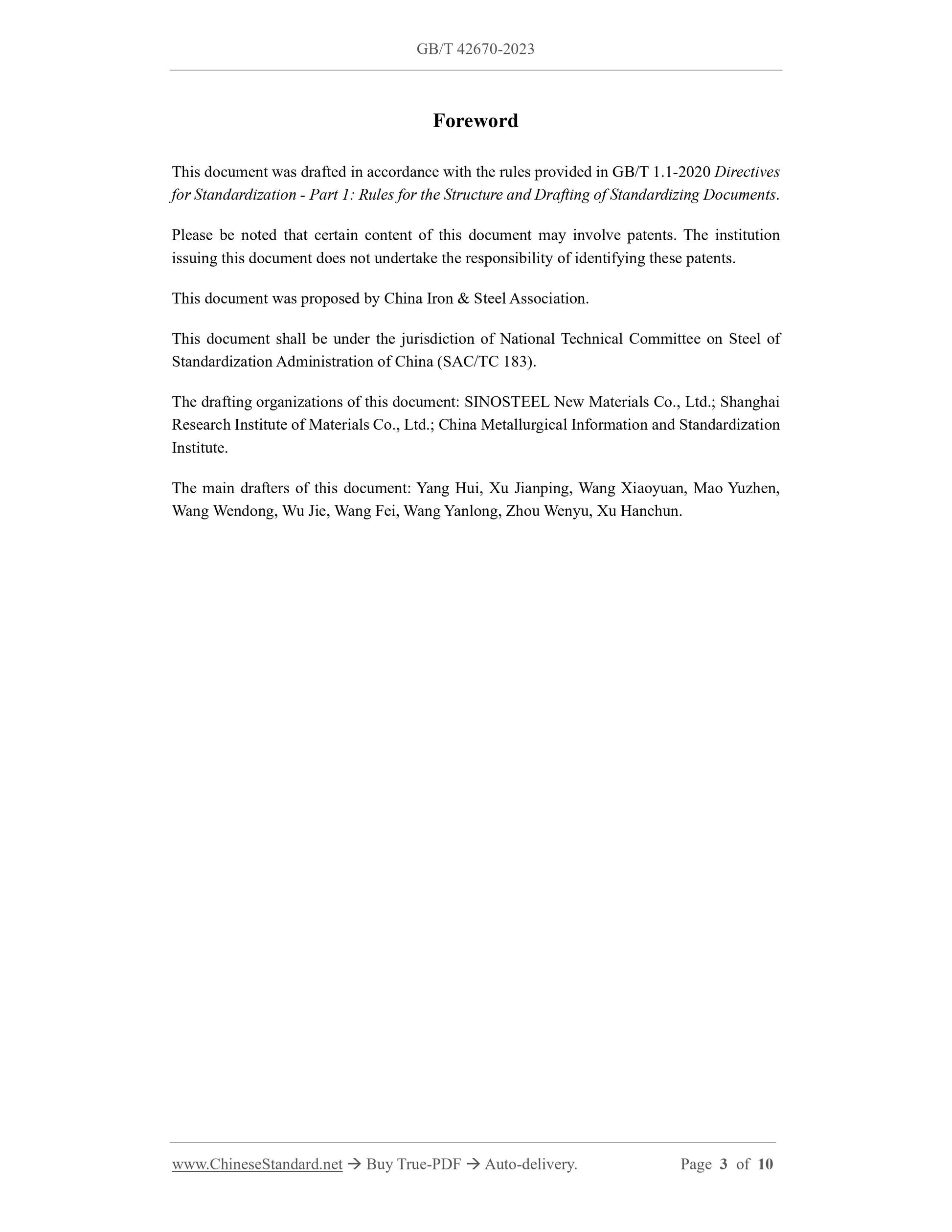 GB/T 42670-2023 Page 3