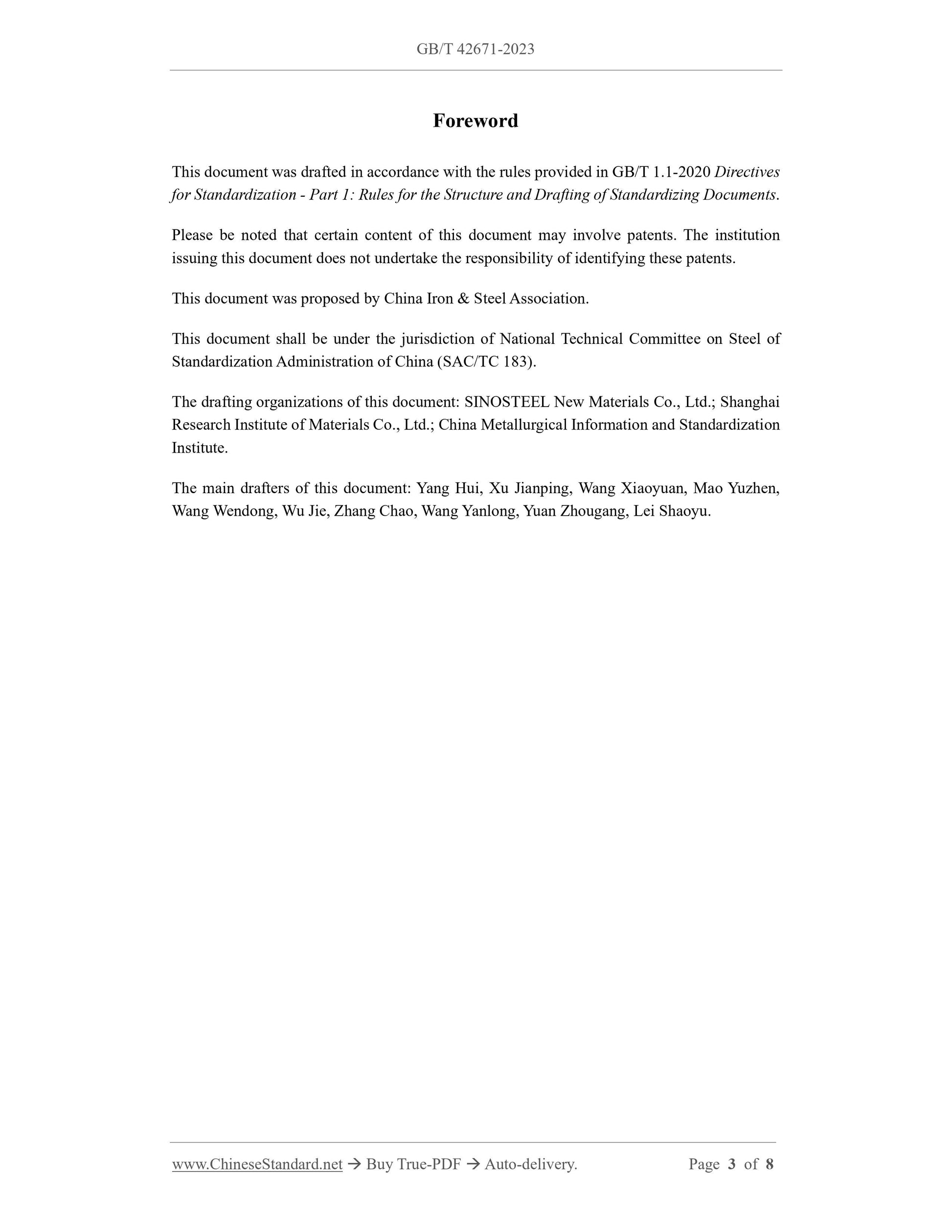 GB/T 42671-2023 Page 3