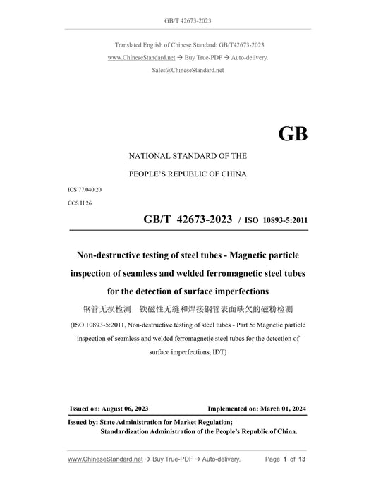 GB/T 42673-2023 Page 1