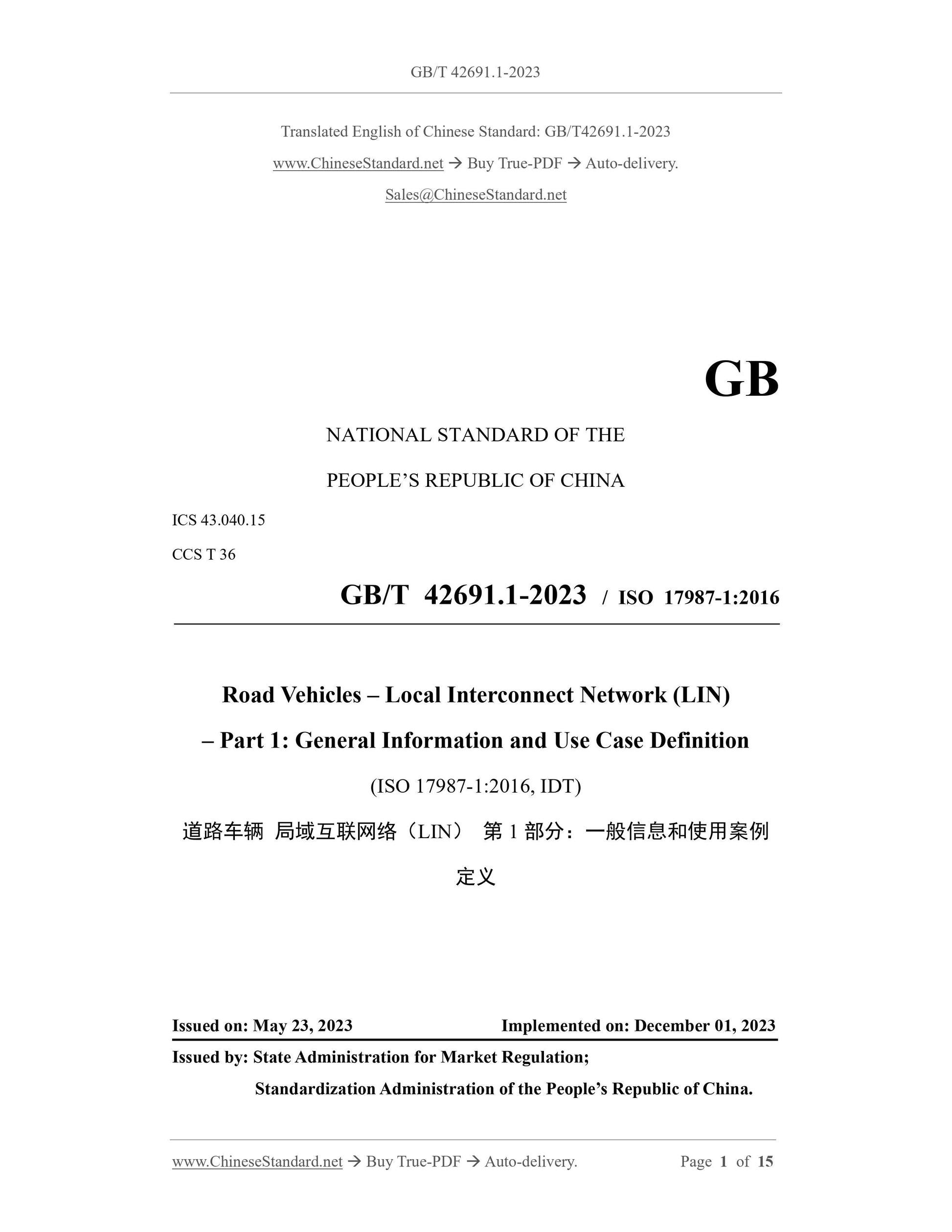 GB/T 42691.1-2023 Page 1