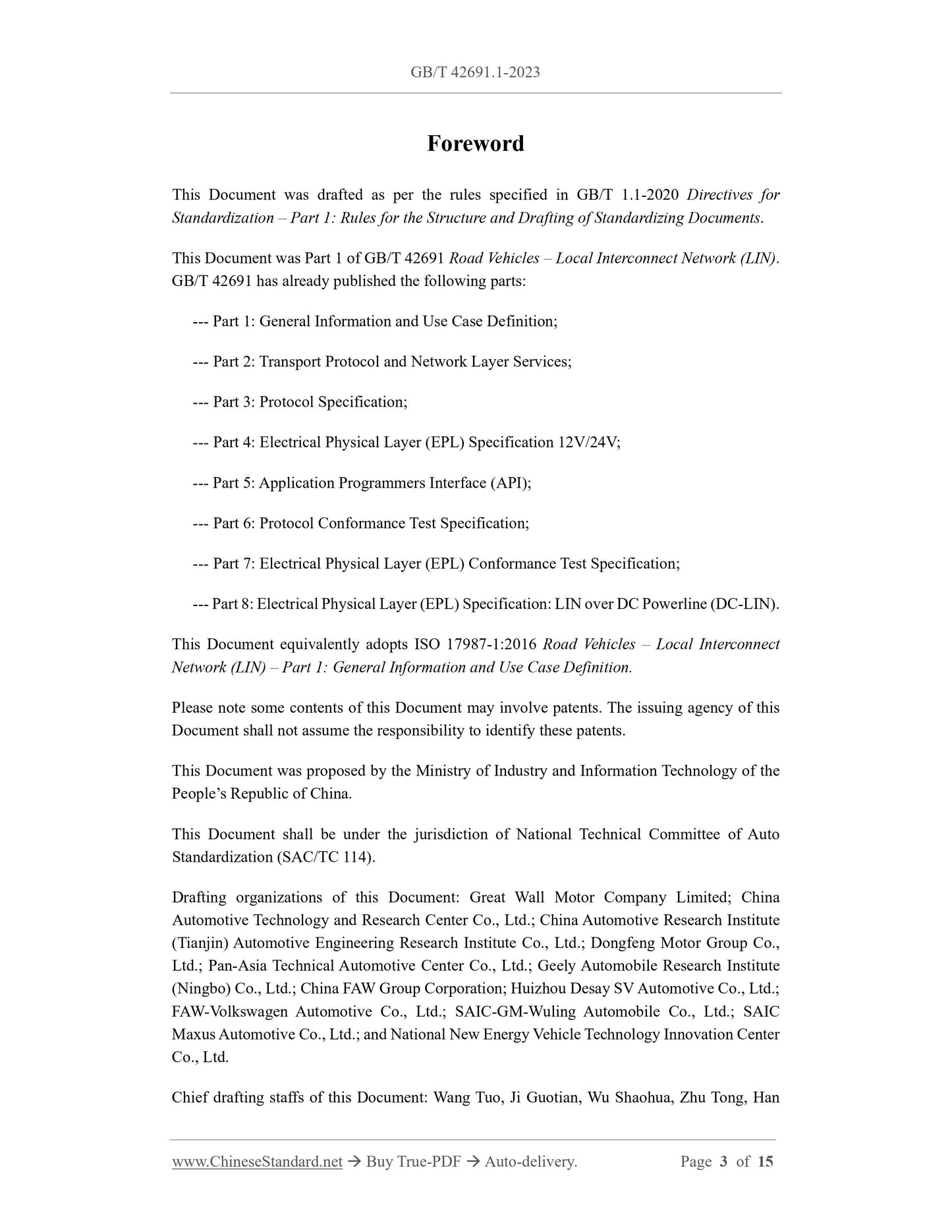 GB/T 42691.1-2023 Page 3