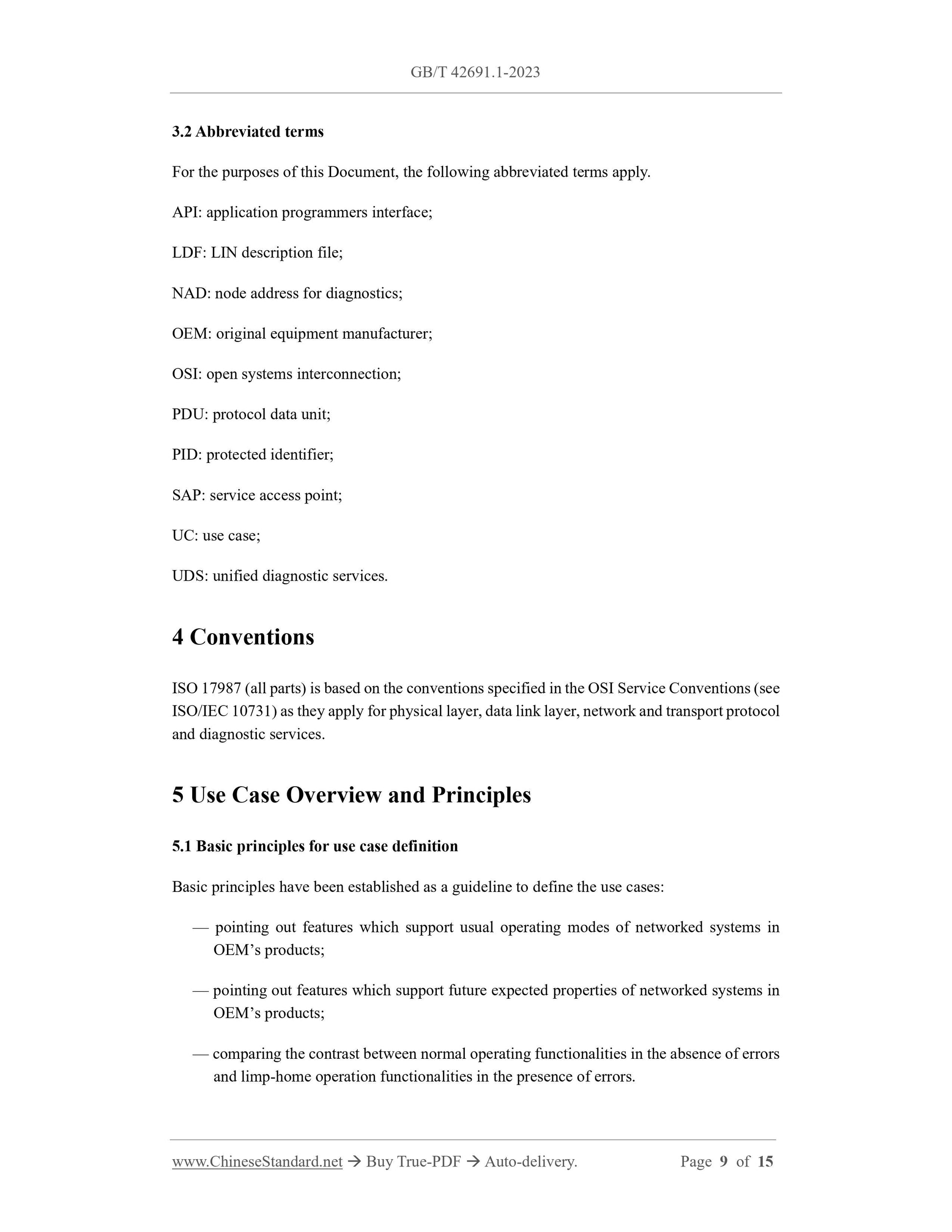 GB/T 42691.1-2023 Page 5